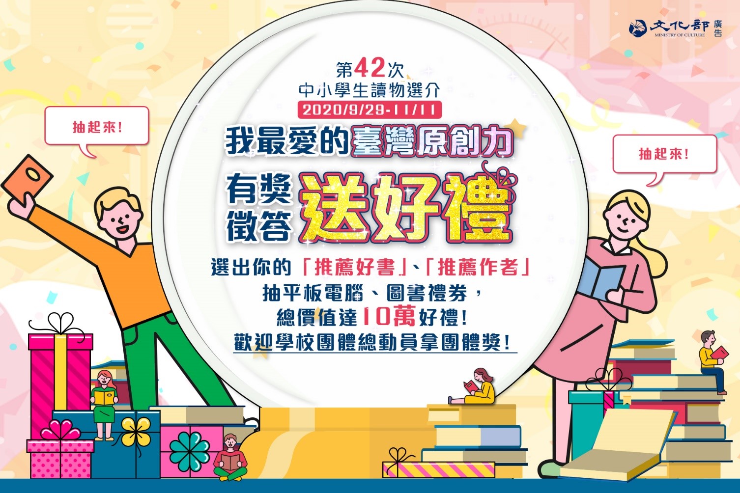 標題圖片