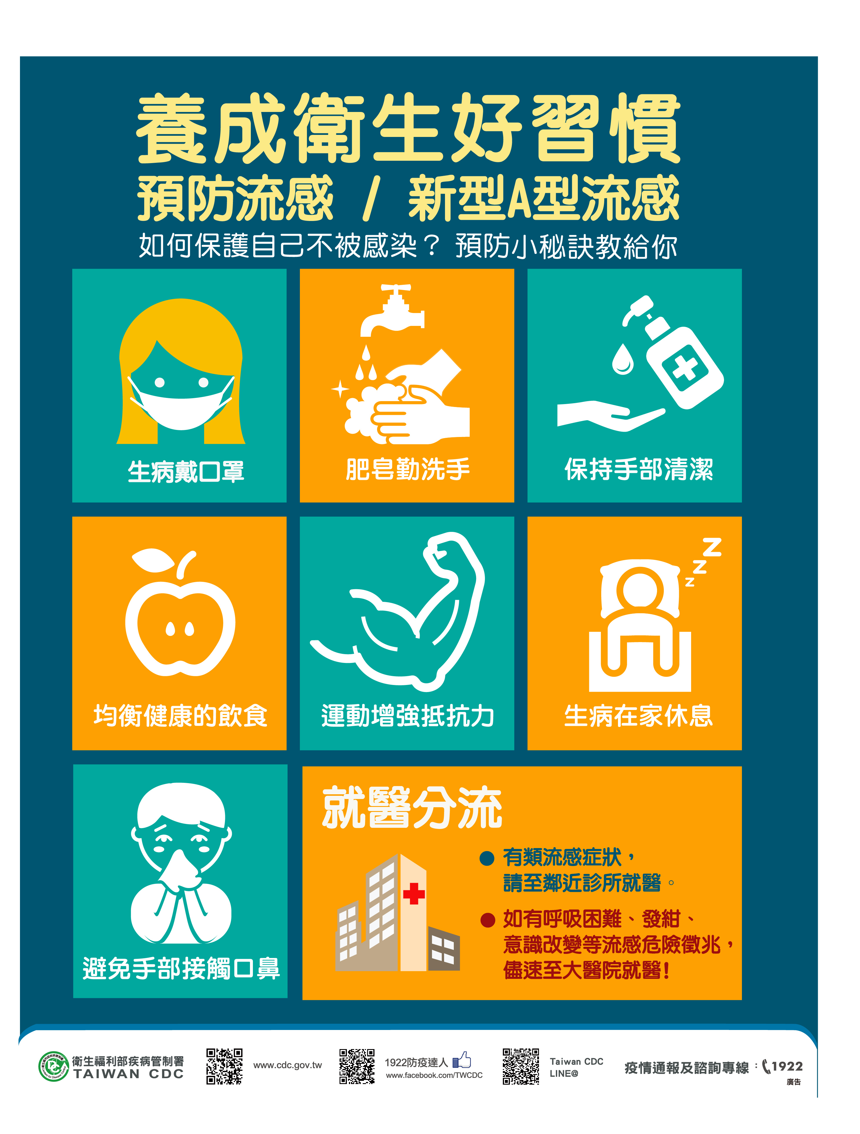 標題圖片