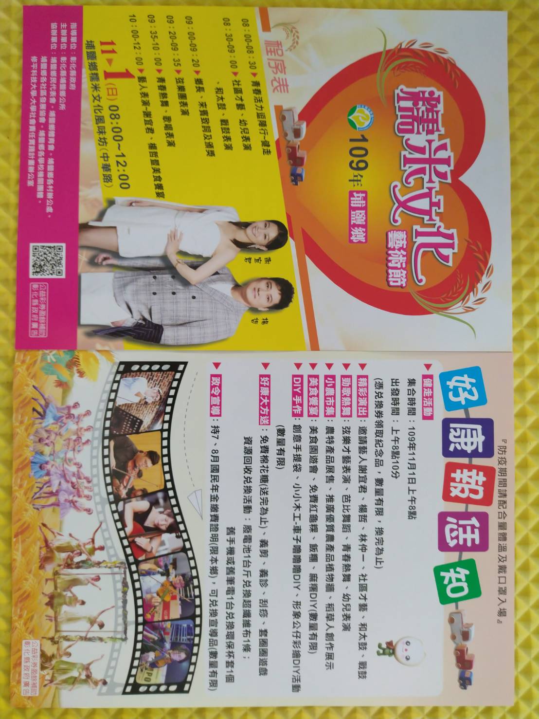 標題圖片