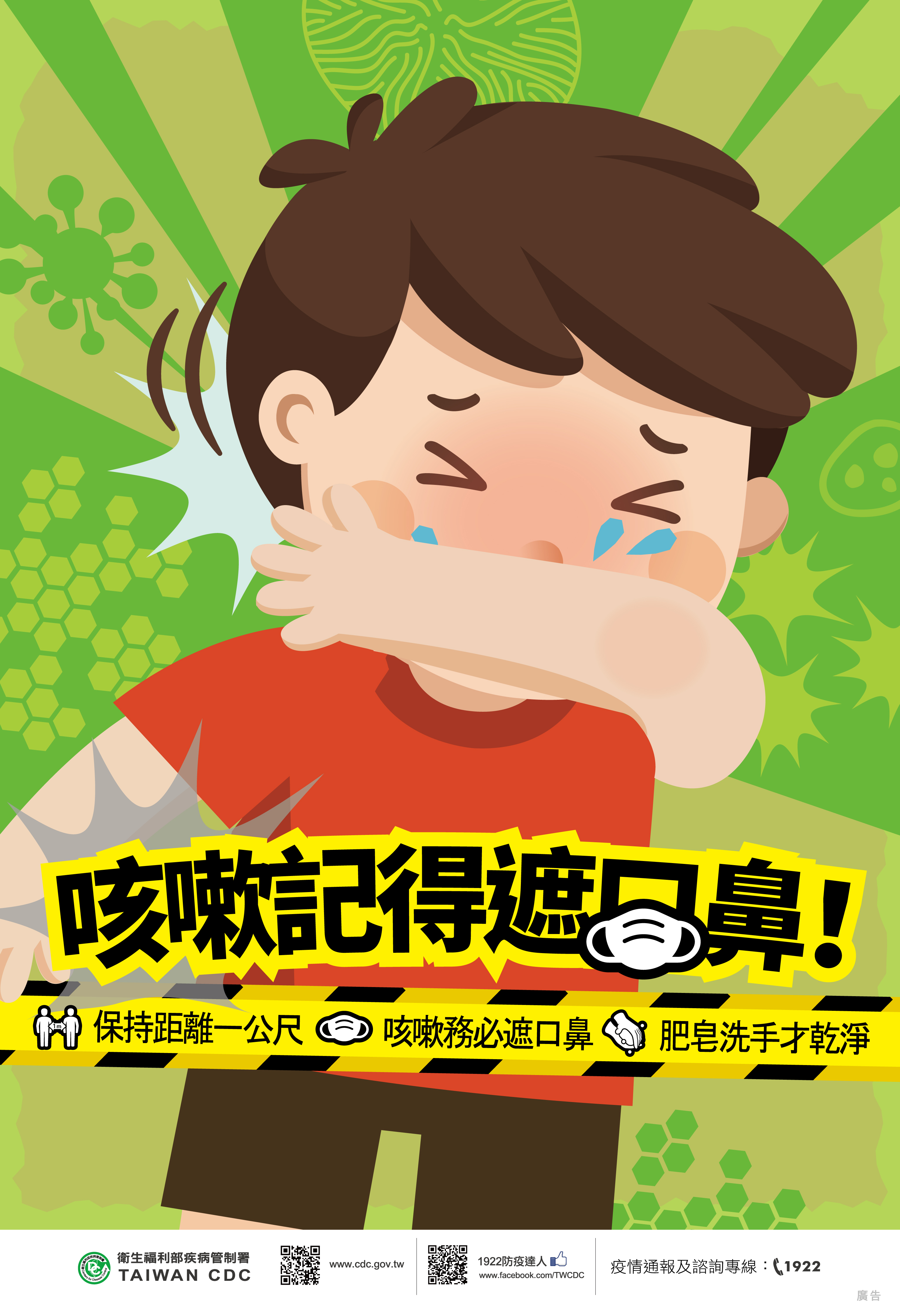 標題圖片