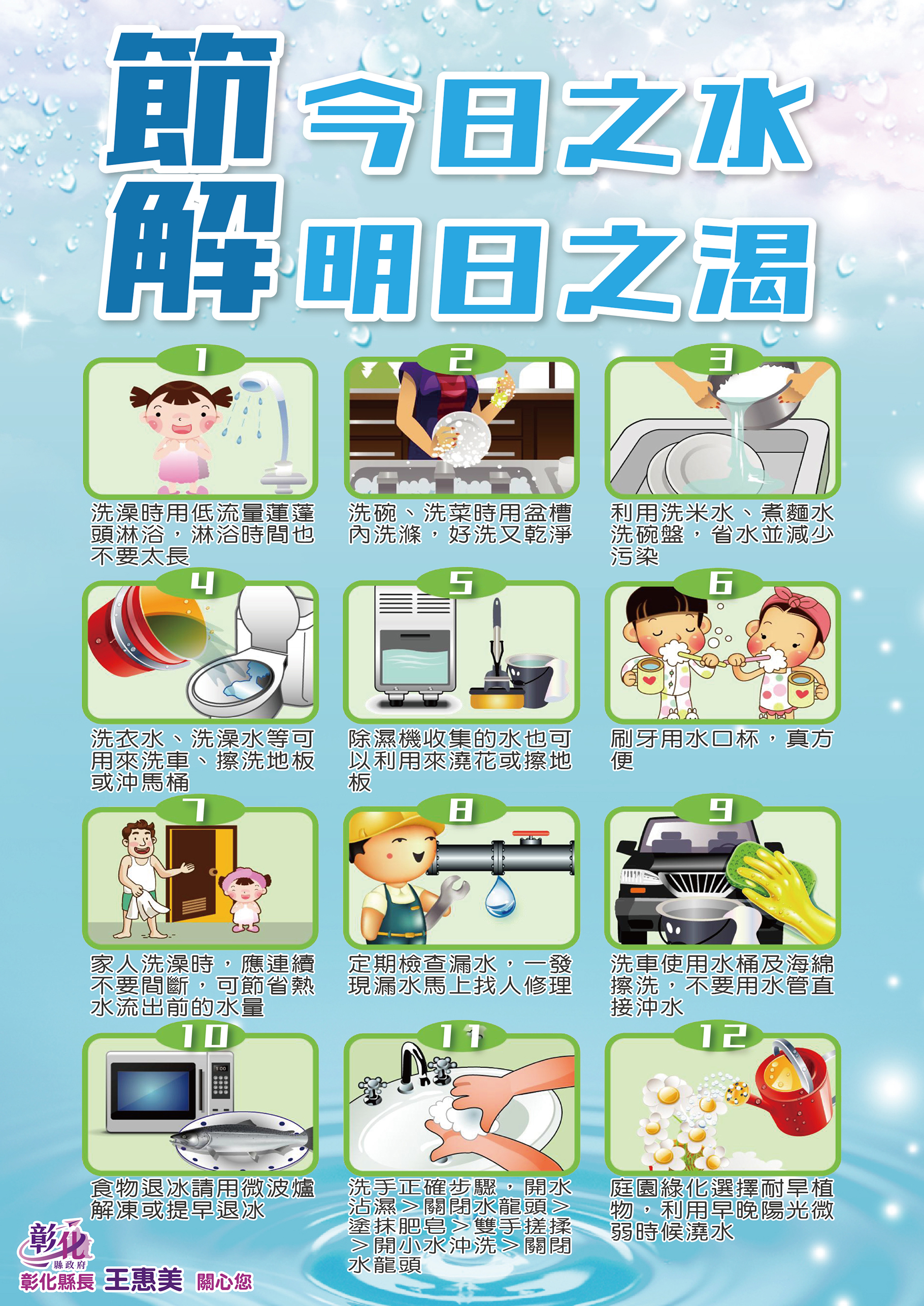 標題圖片