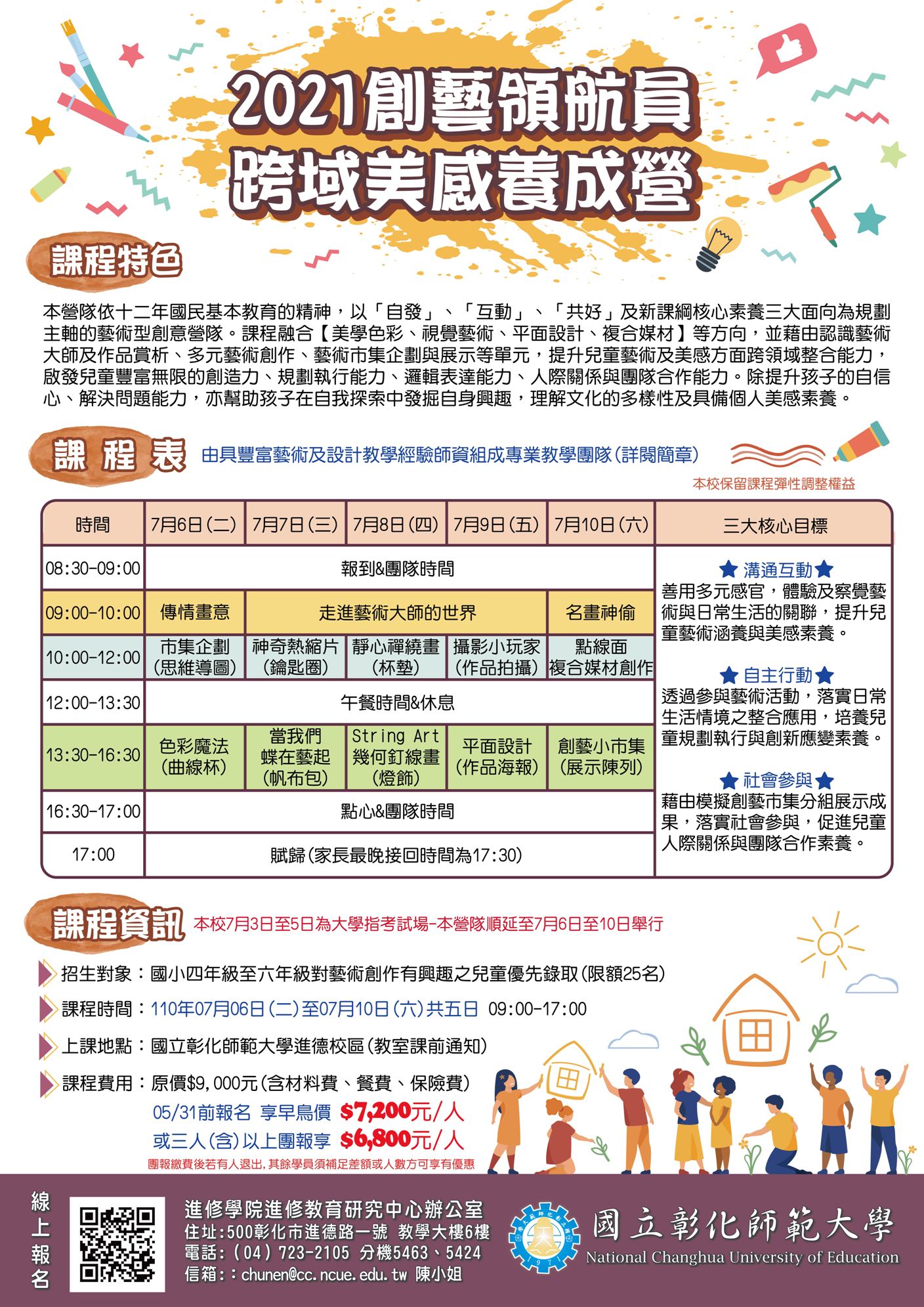 標題圖片