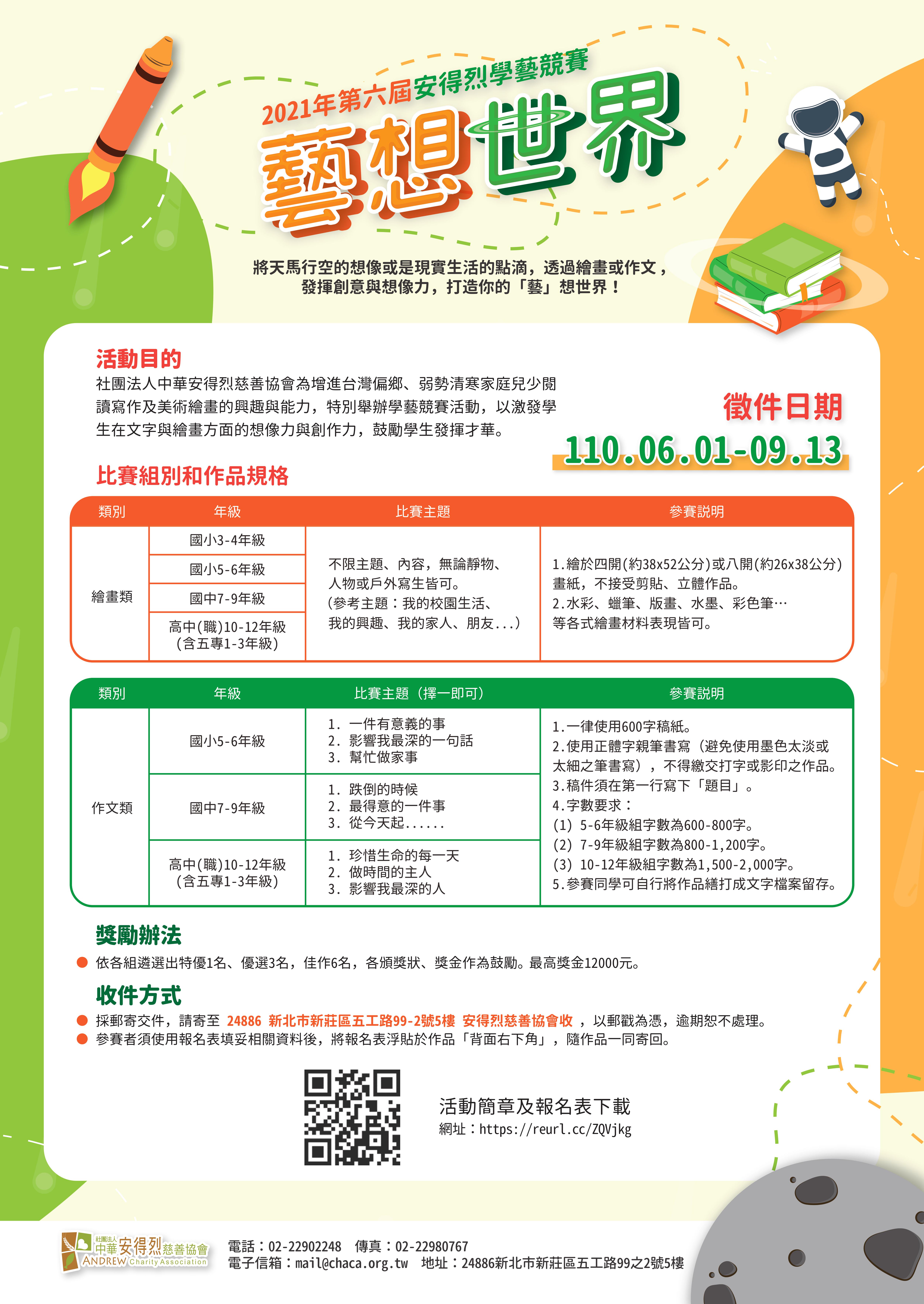 標題圖片