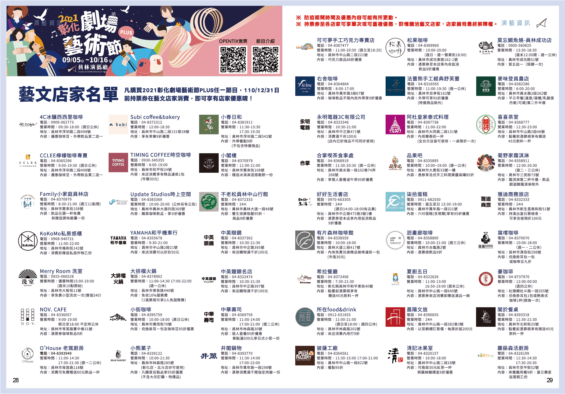 標題圖片