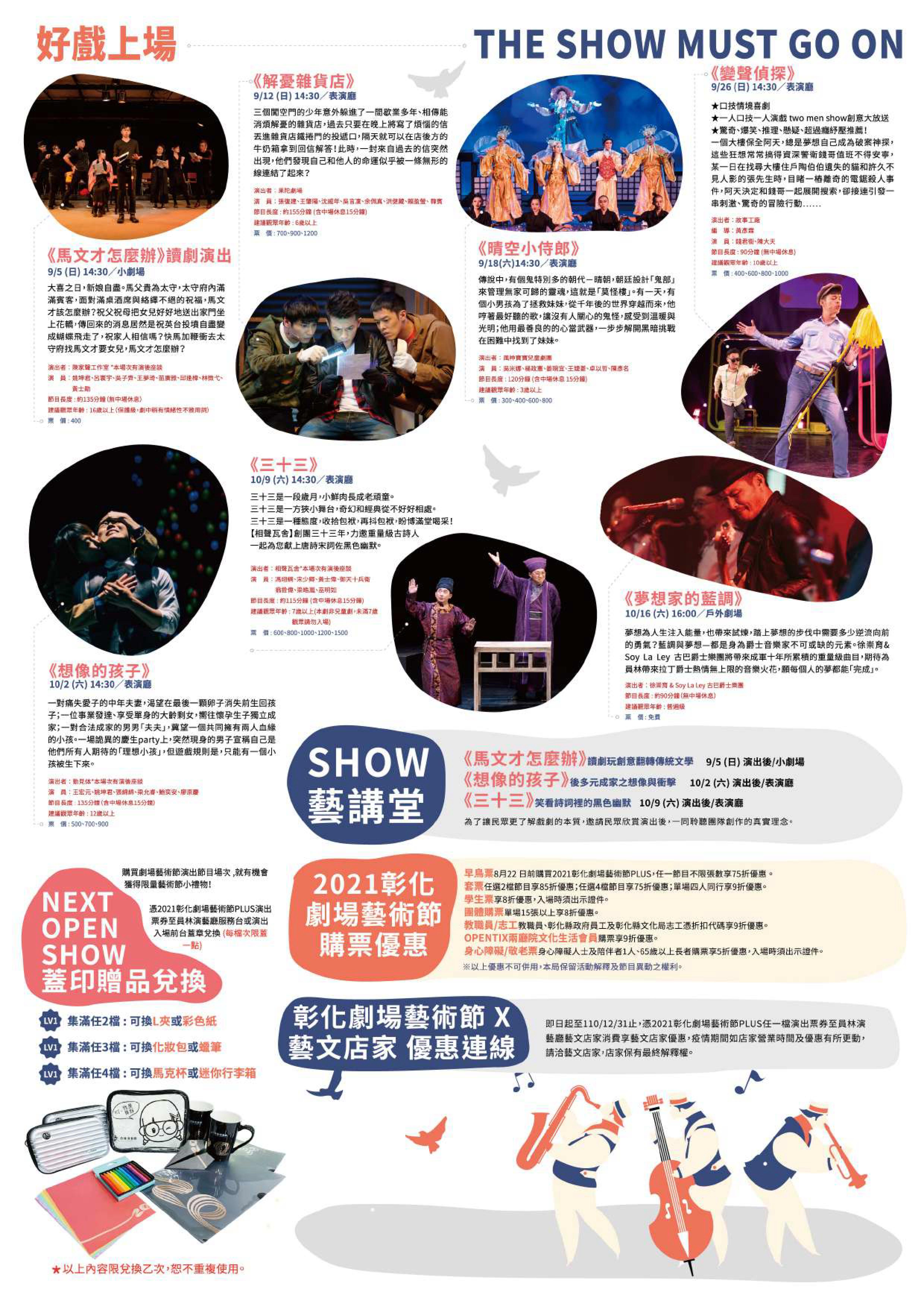 標題圖片