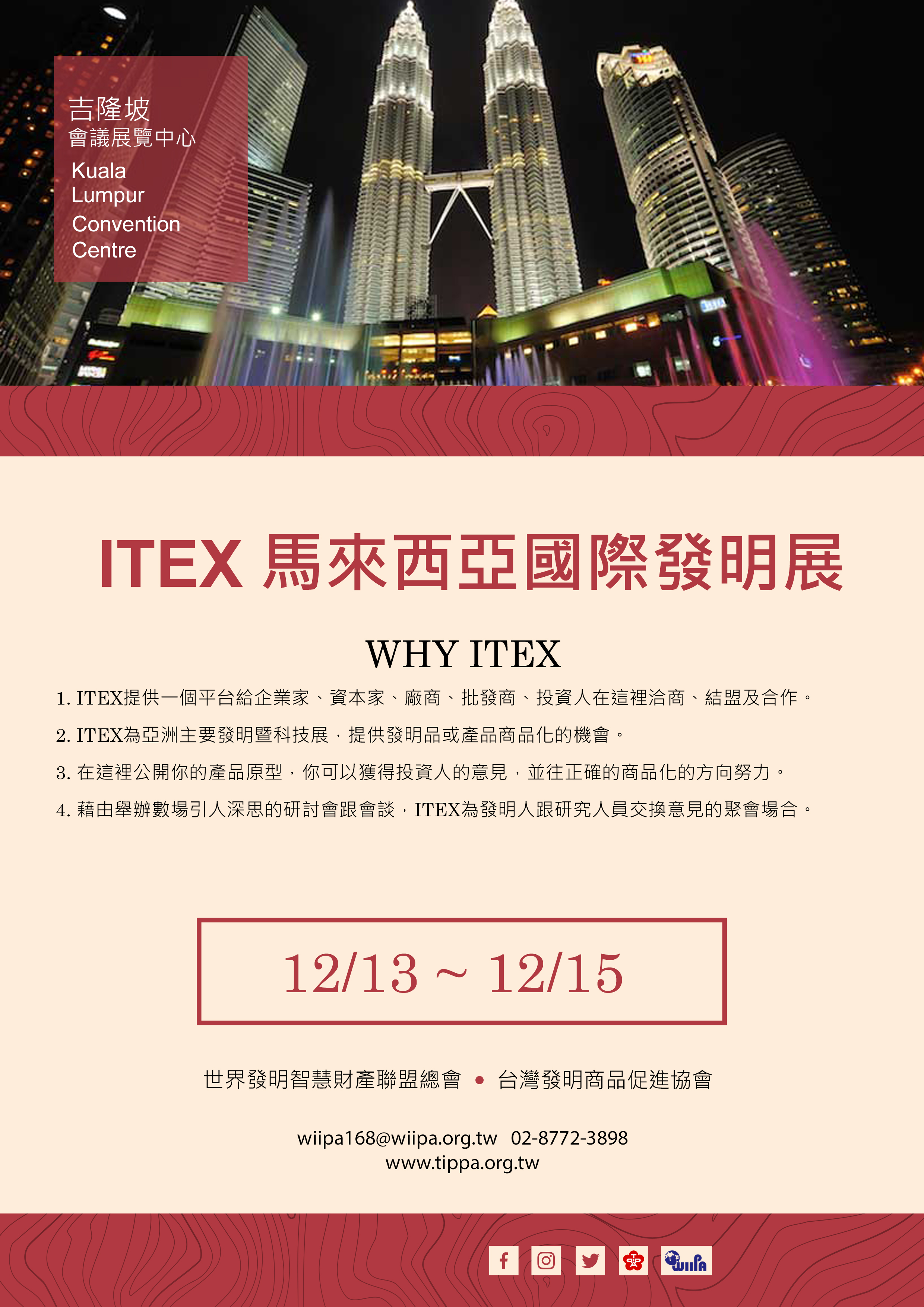 標題圖片