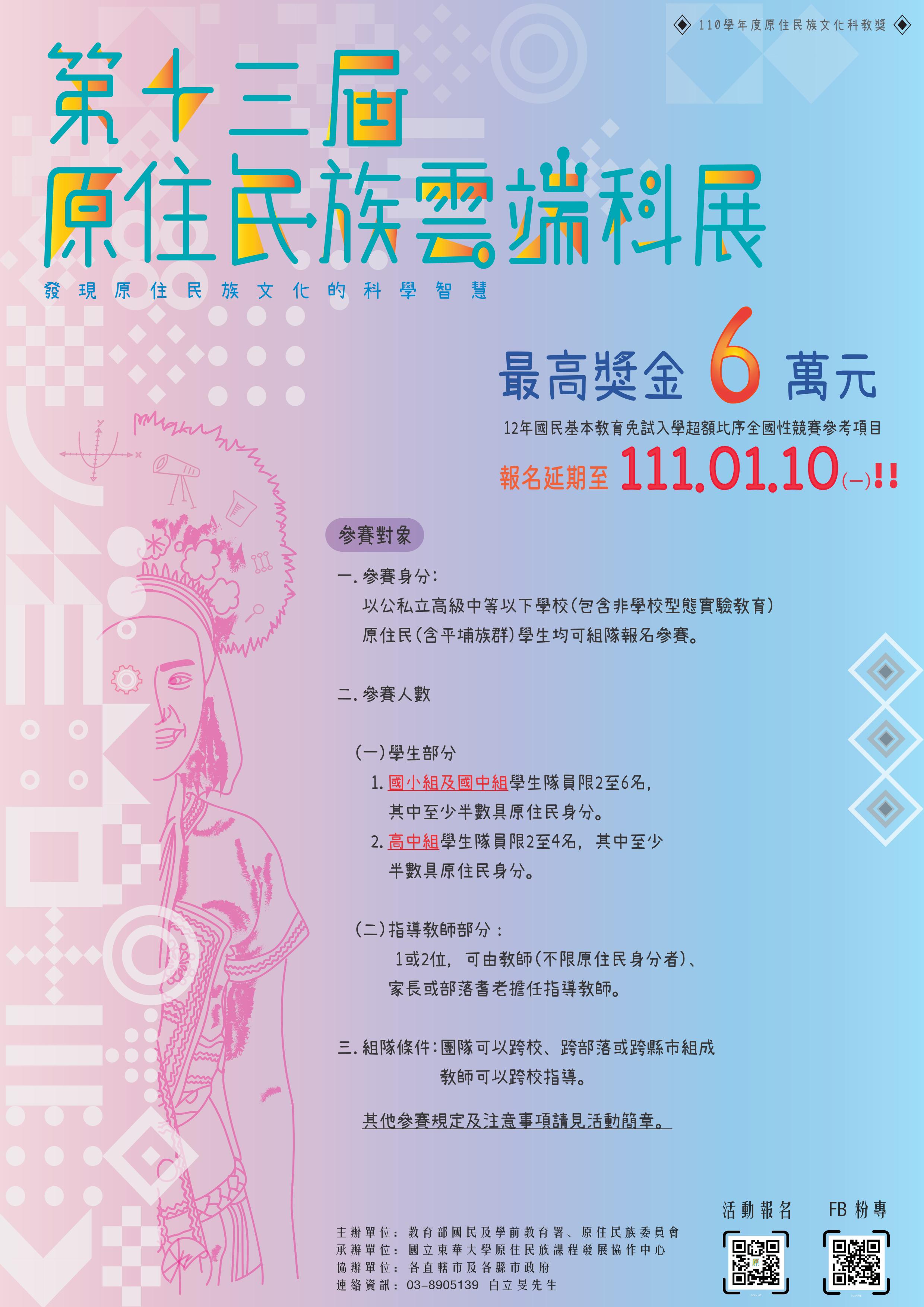 標題圖片