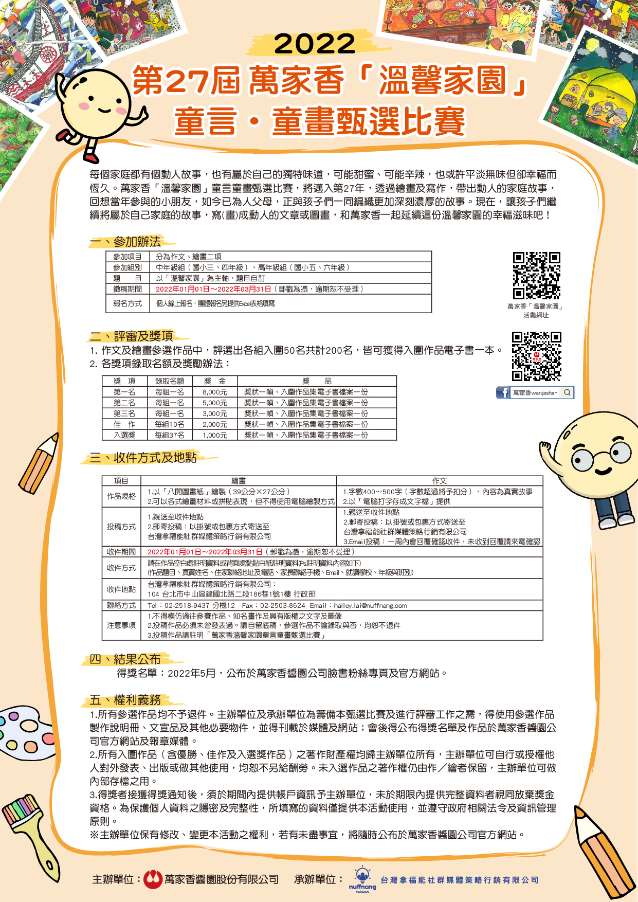 標題圖片