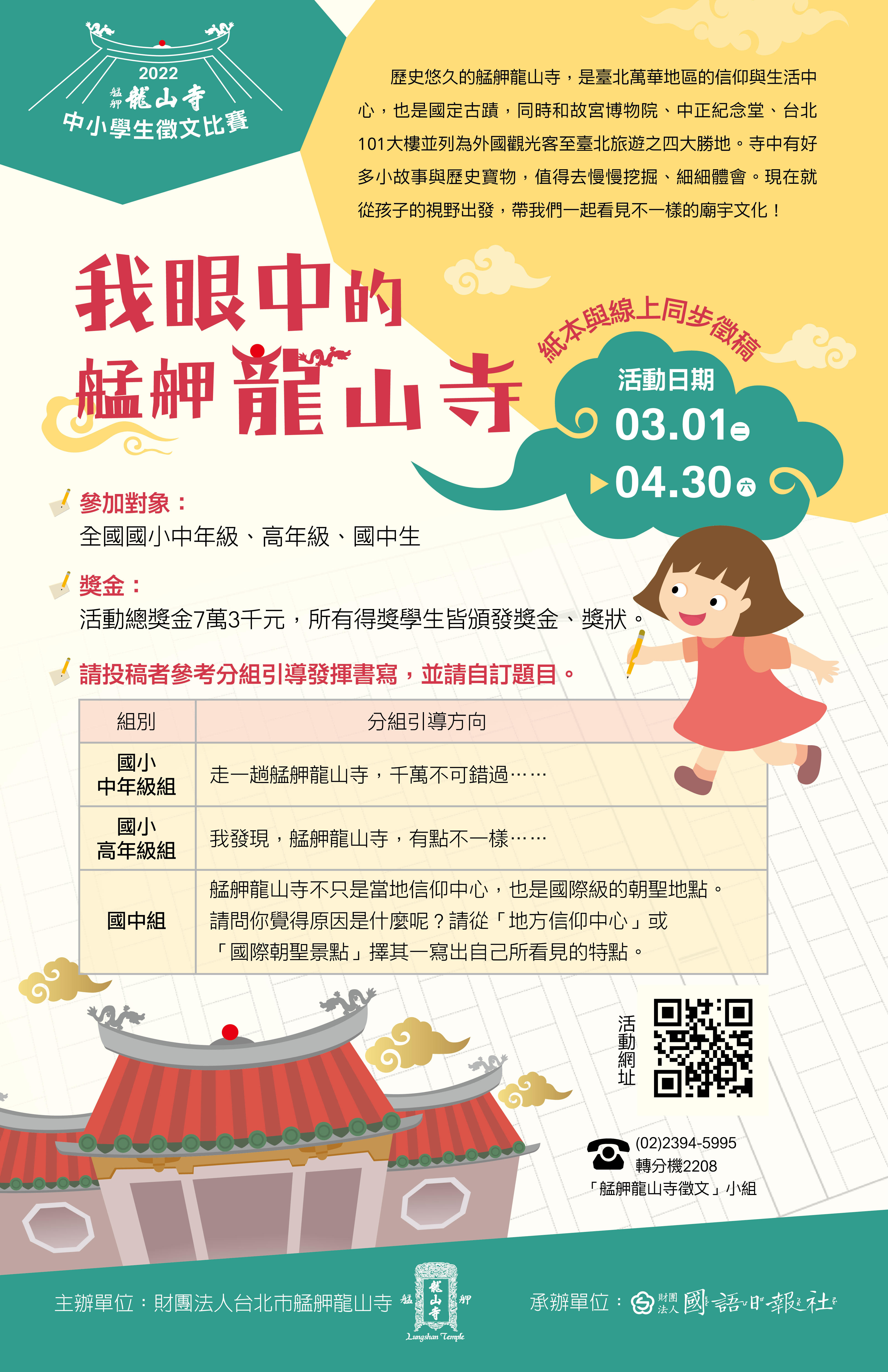 標題圖片