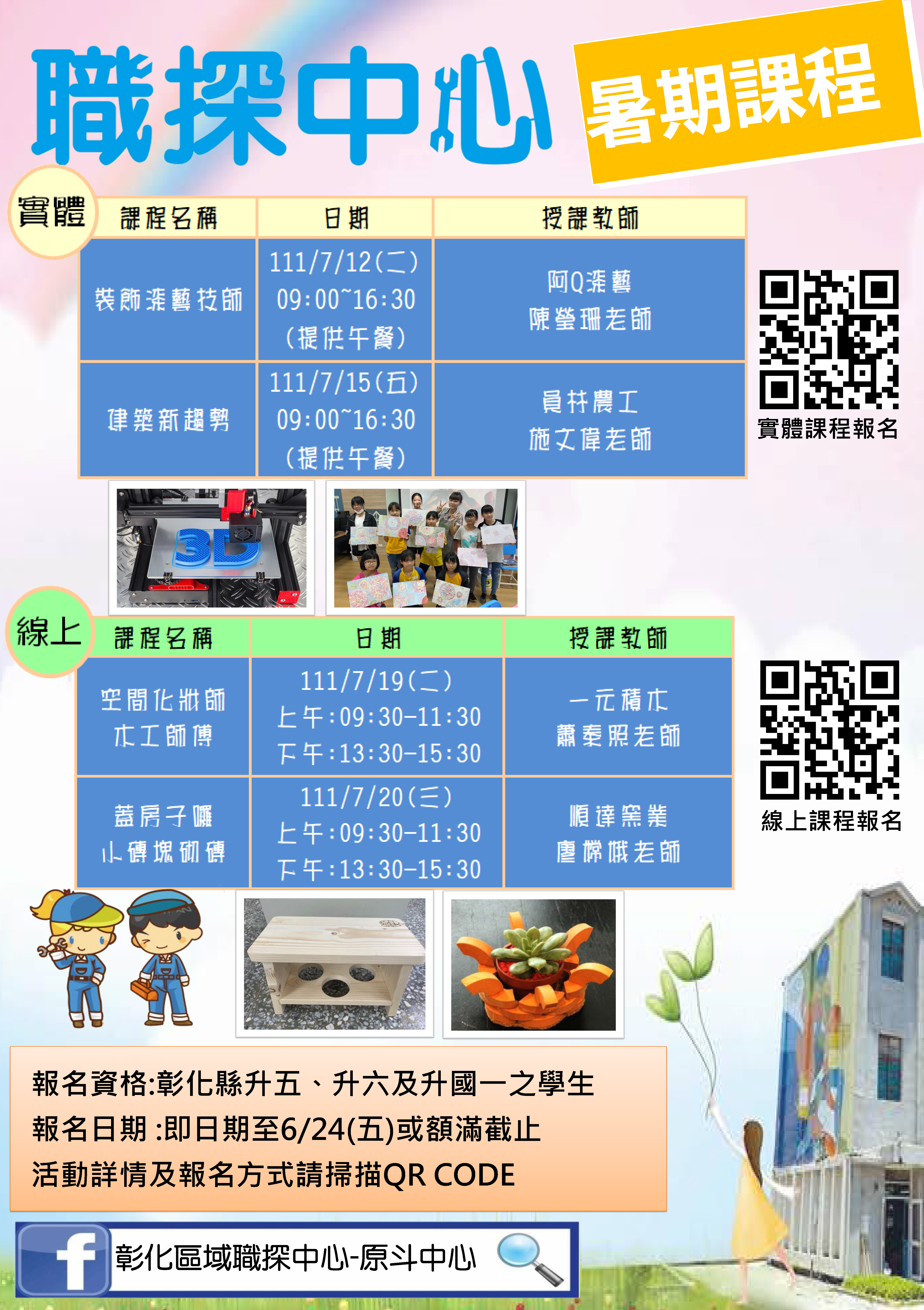 標題圖片