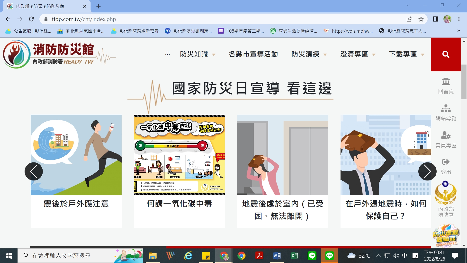 標題圖片