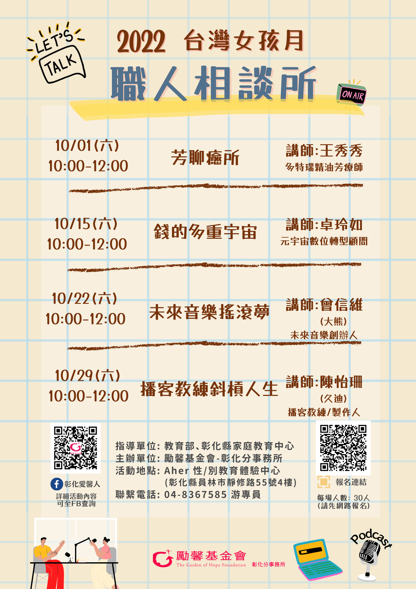 標題圖片