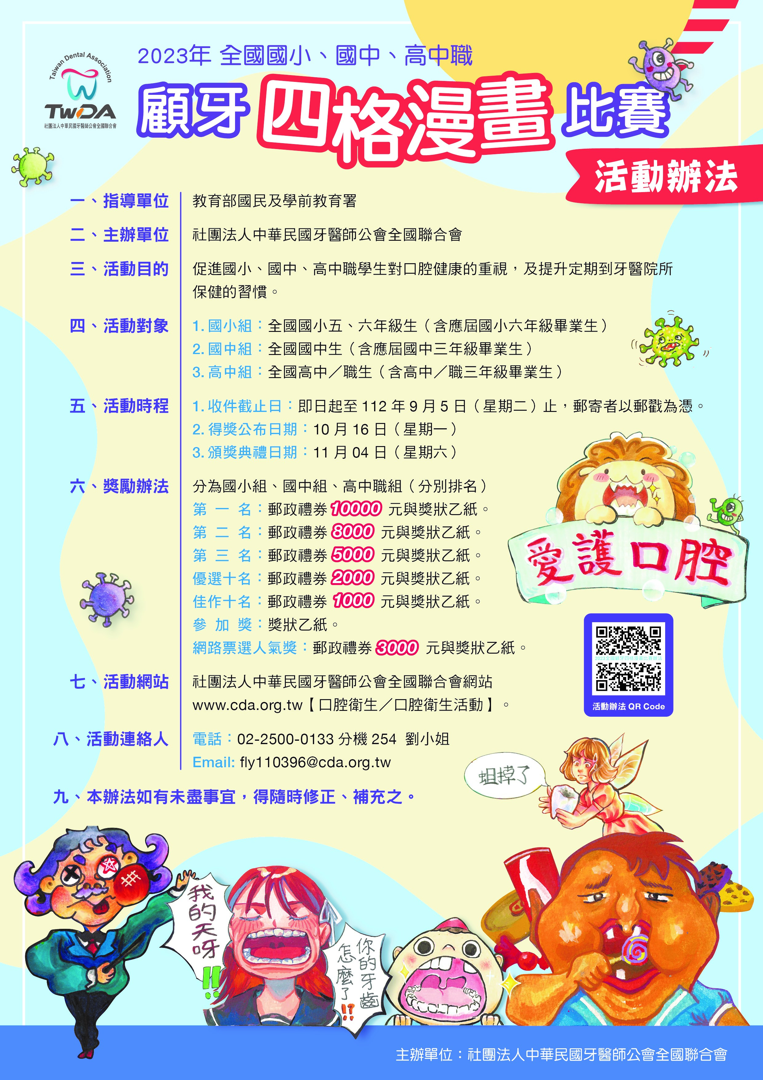 標題圖片