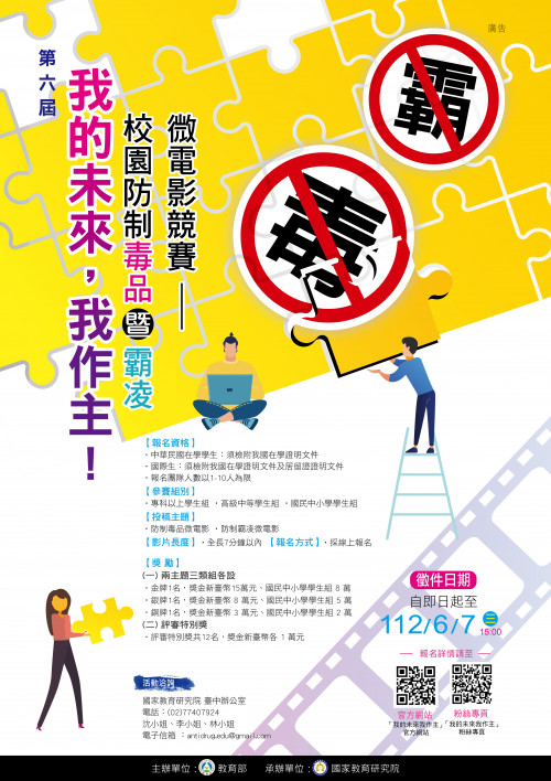 標題圖片