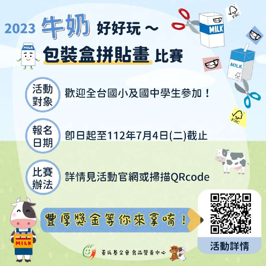 標題圖片
