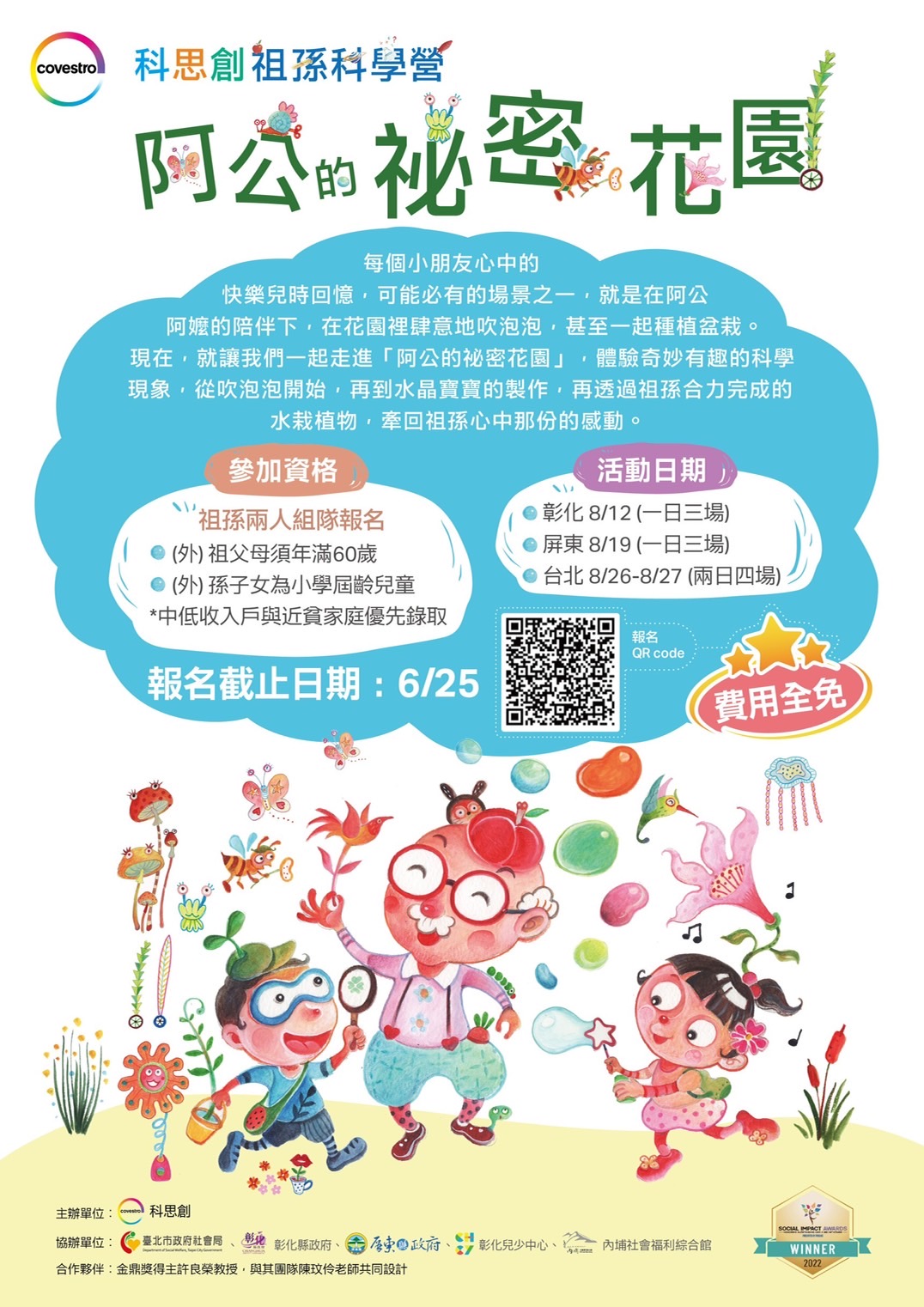 標題圖片