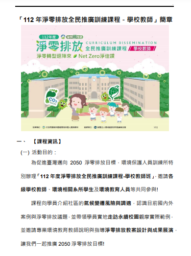 標題圖片
