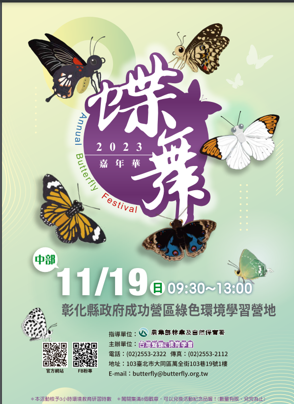 標題圖片