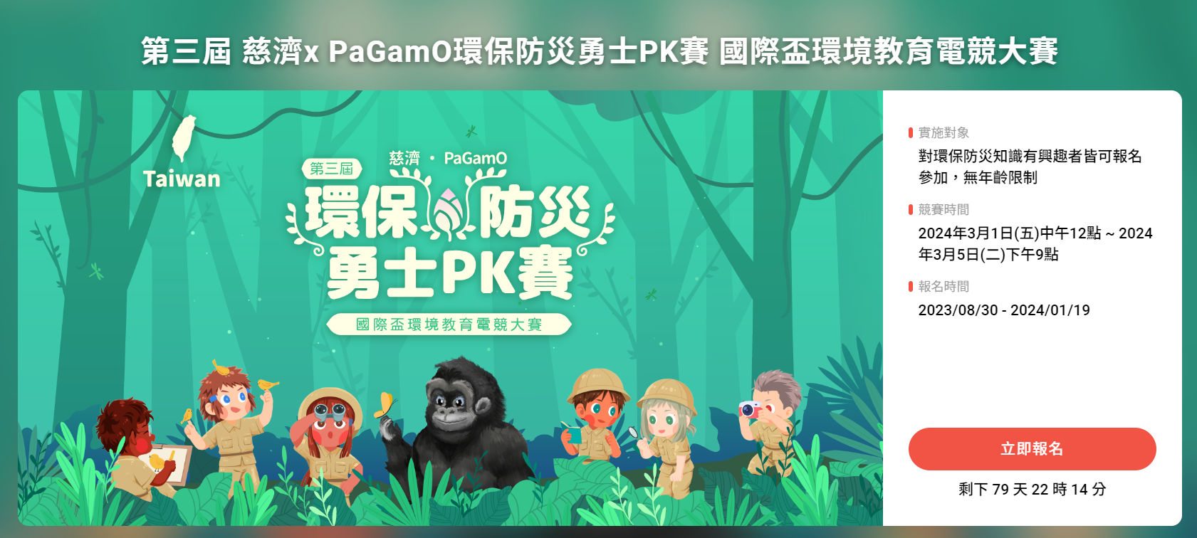 標題圖片
