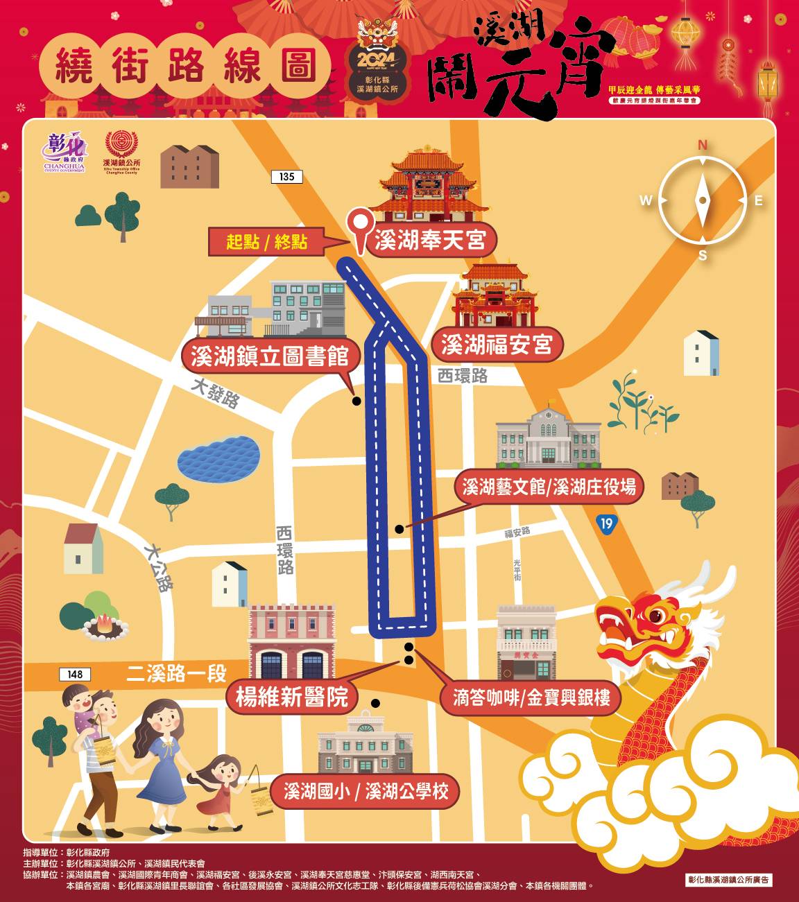 標題圖片