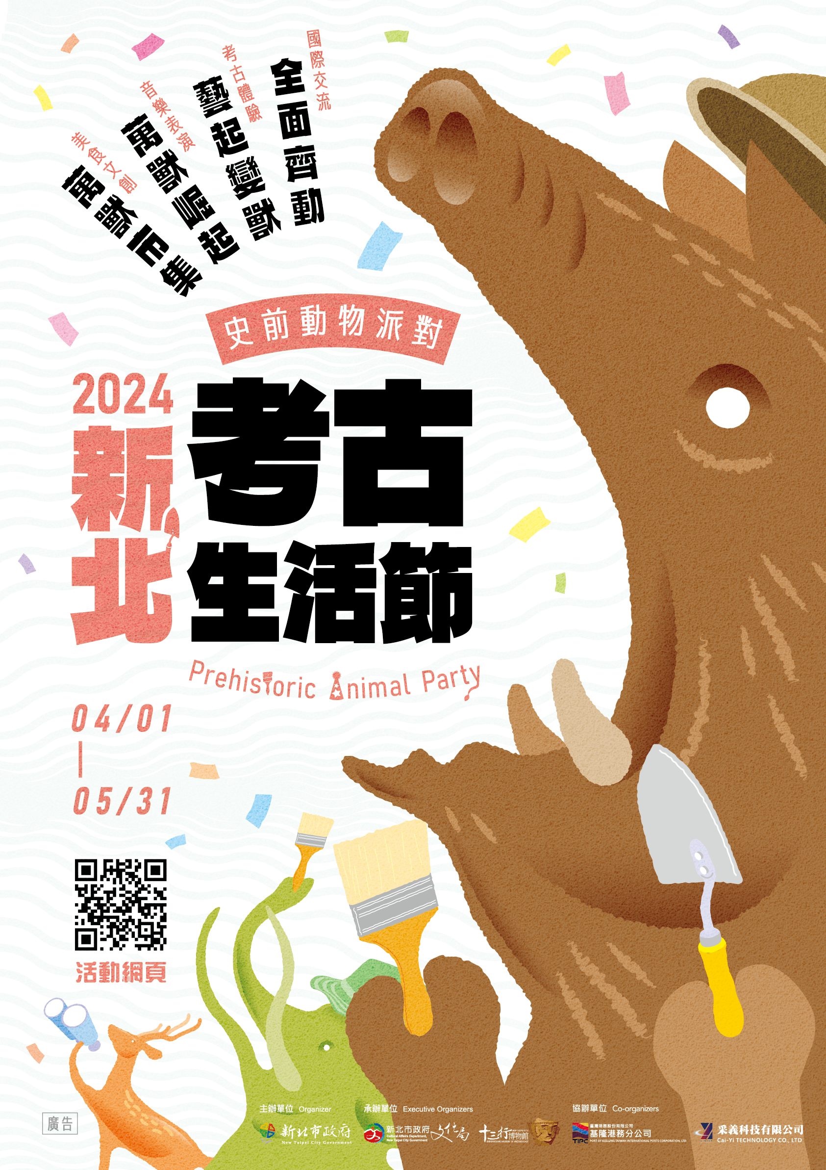 標題圖片