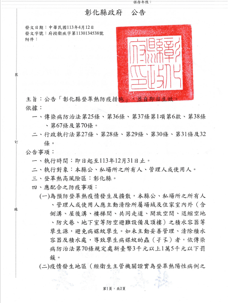 標題圖片