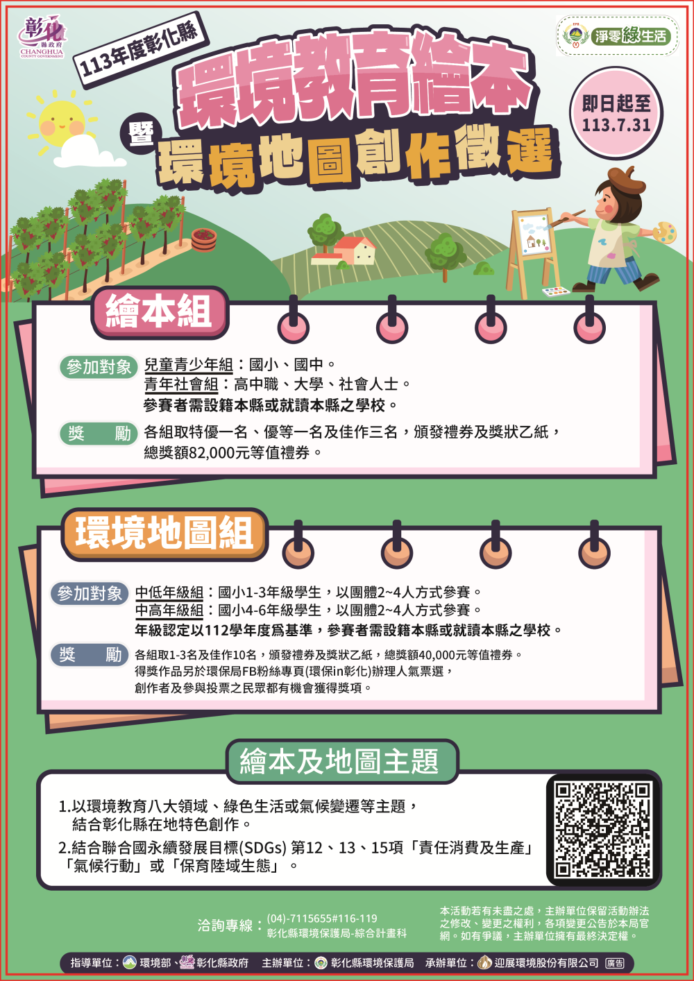 標題圖片