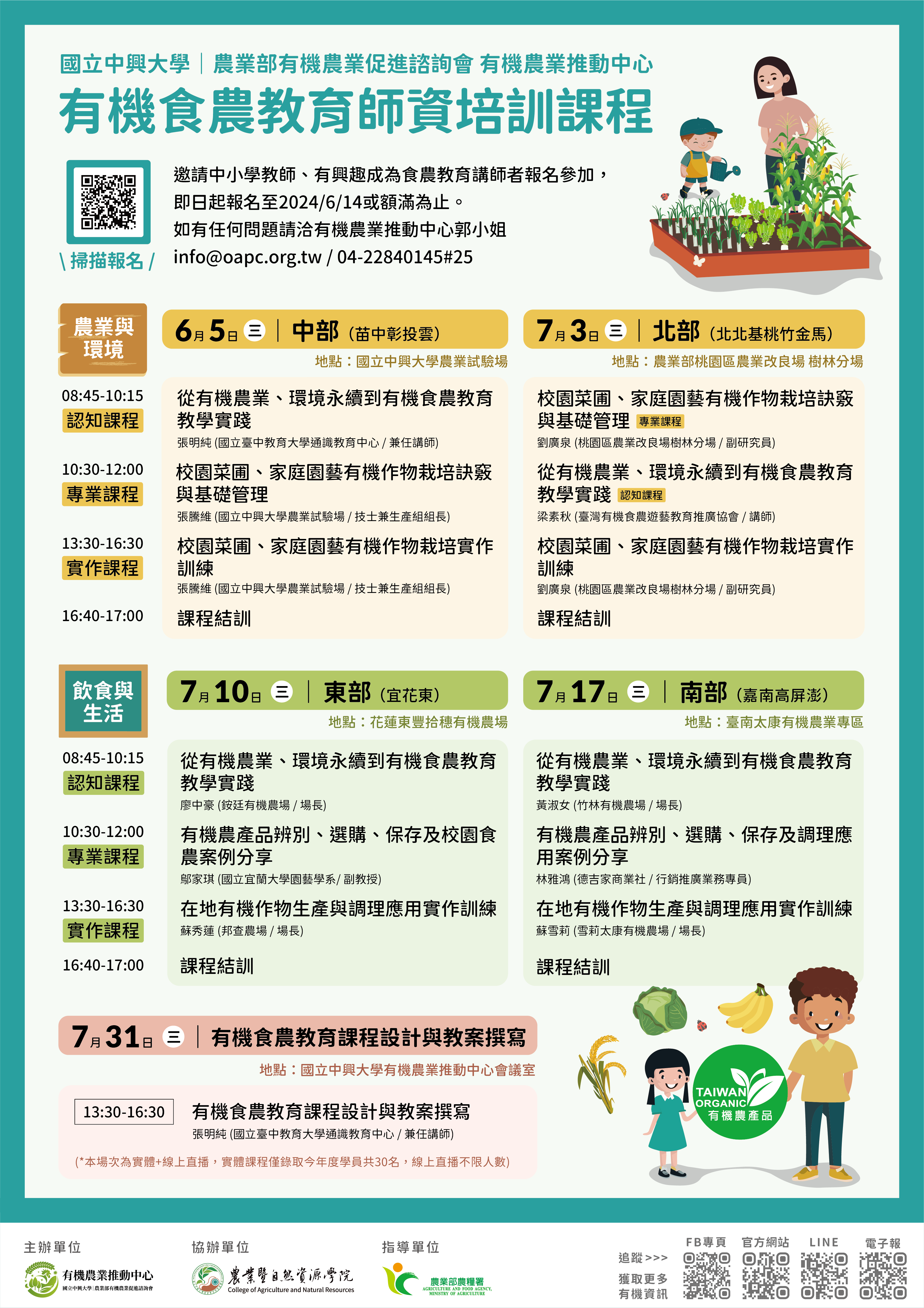 標題圖片