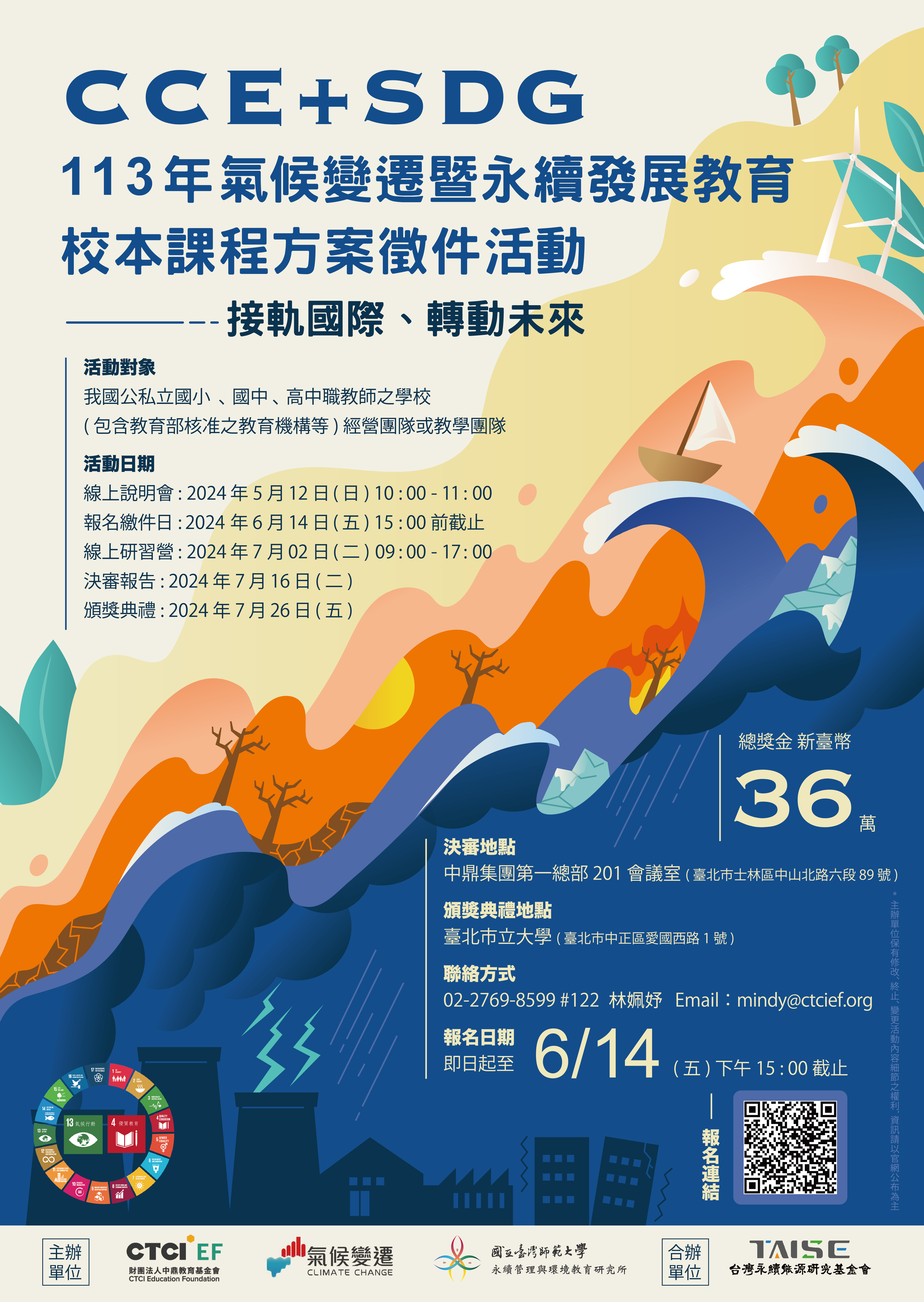 標題圖片