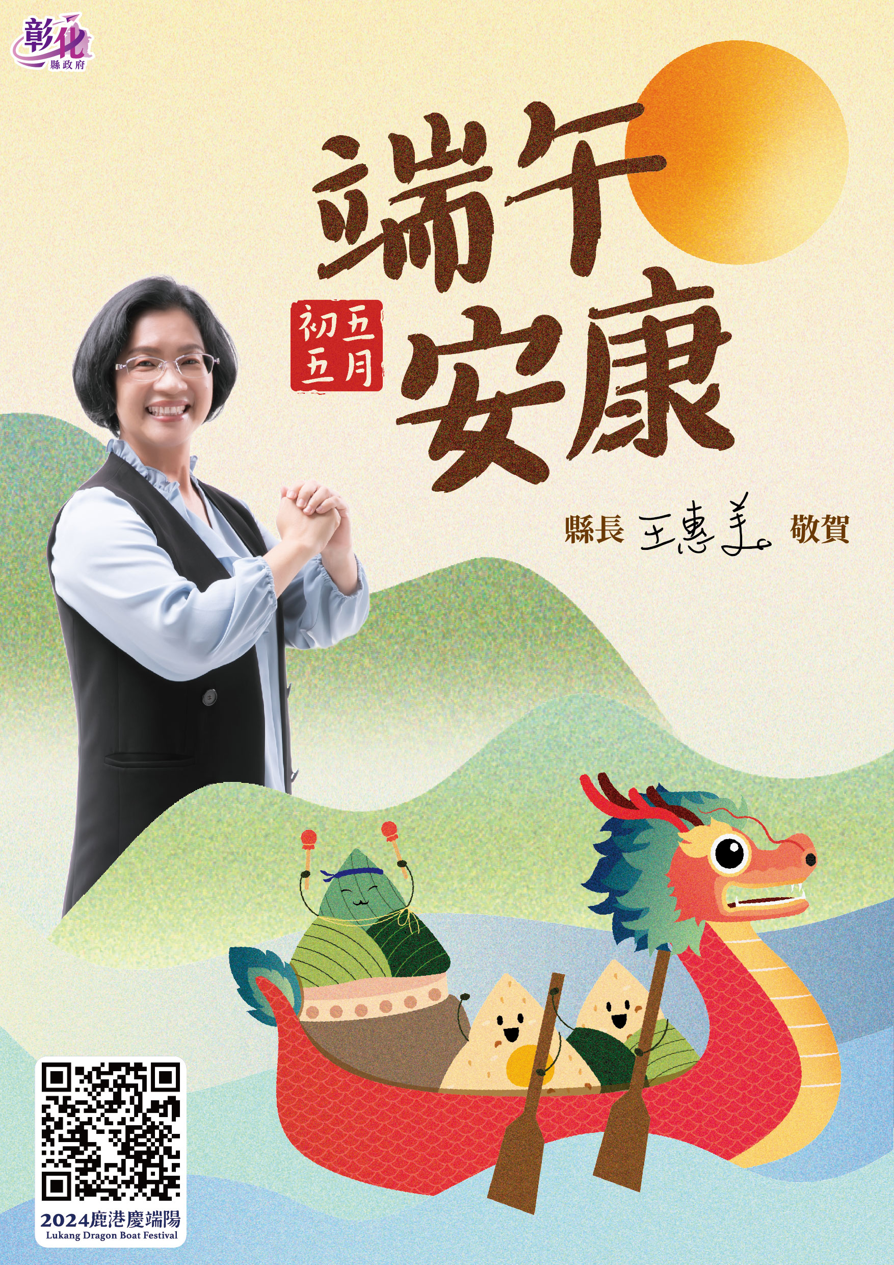 標題圖片