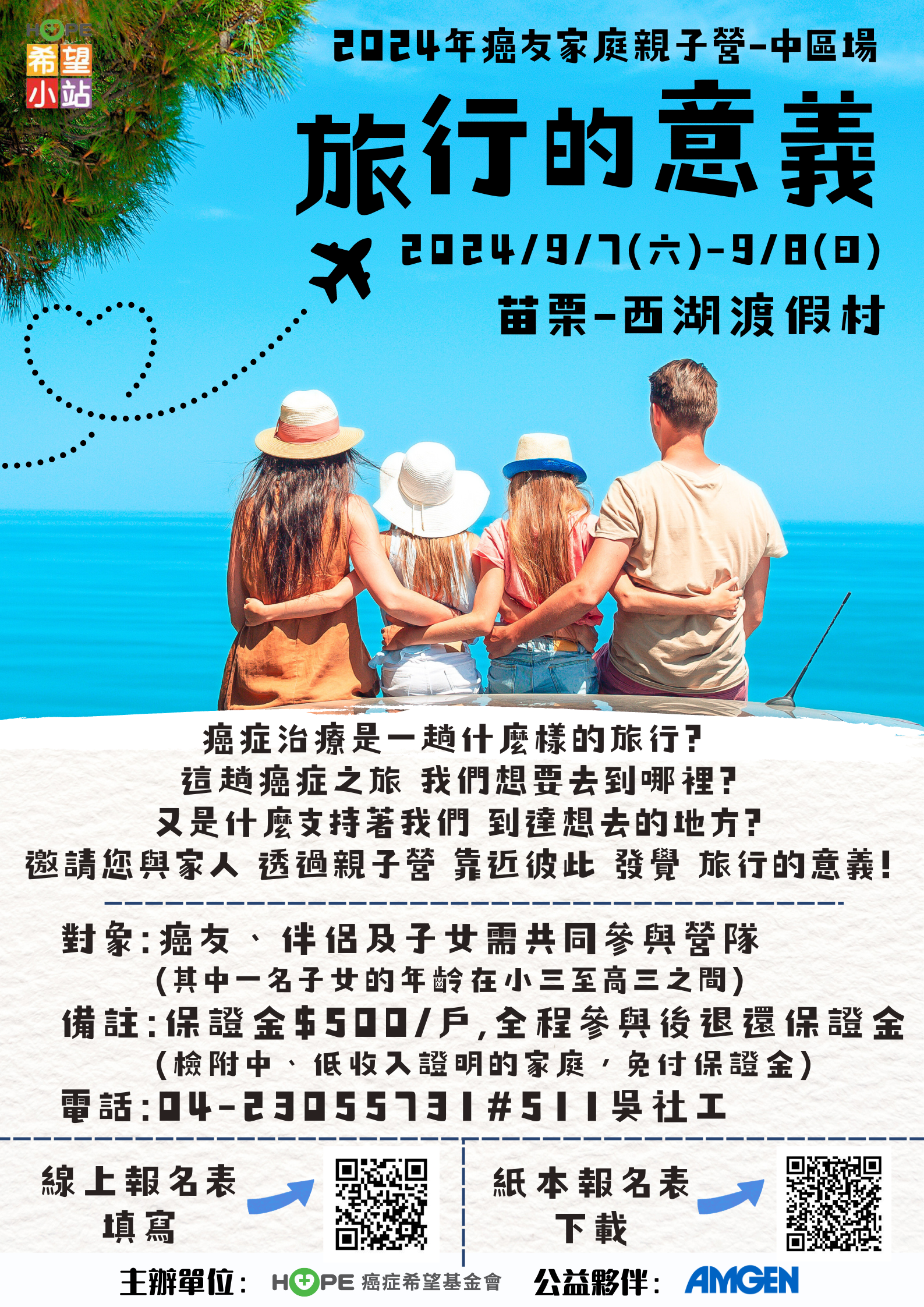 標題圖片