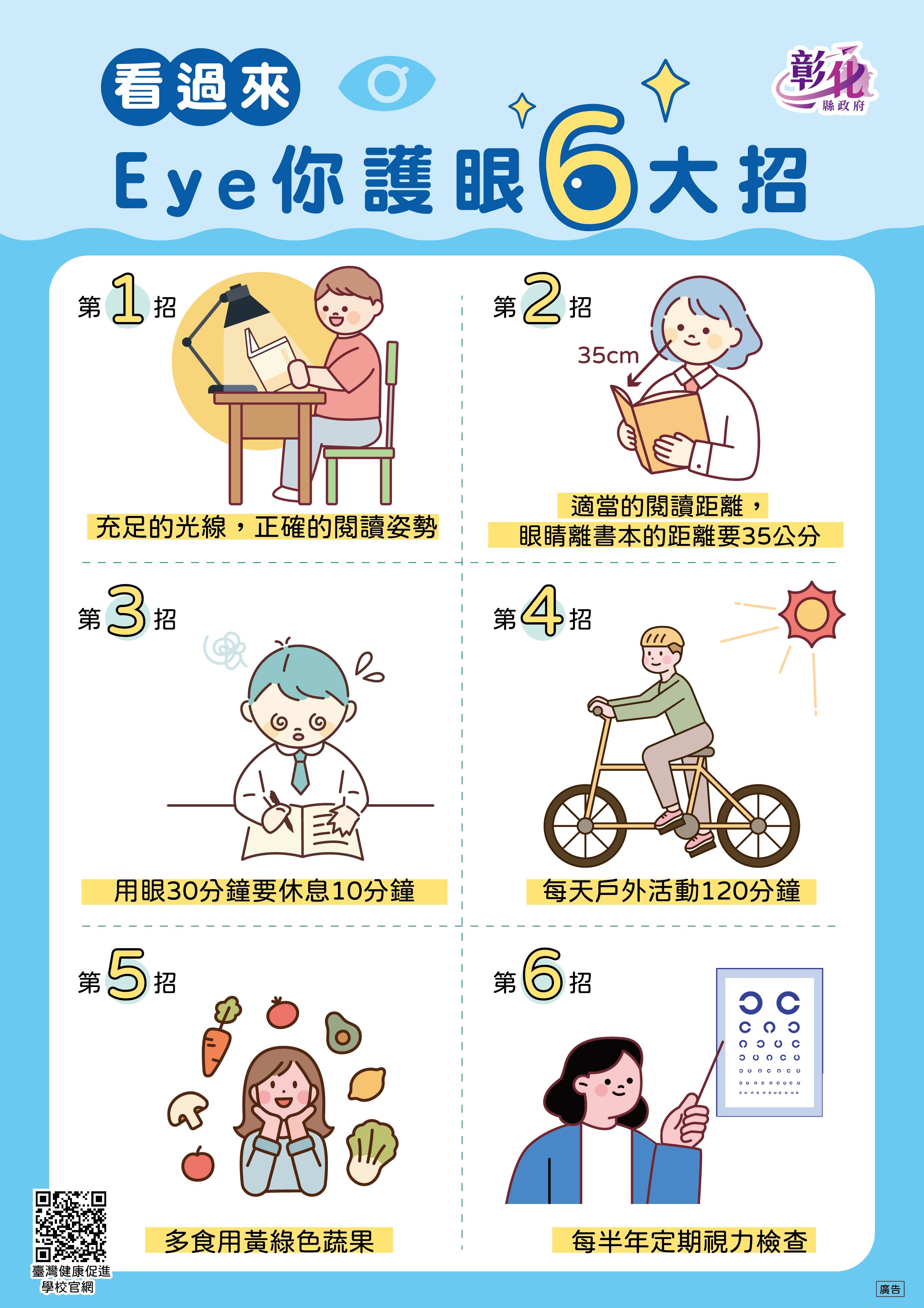 標題圖片