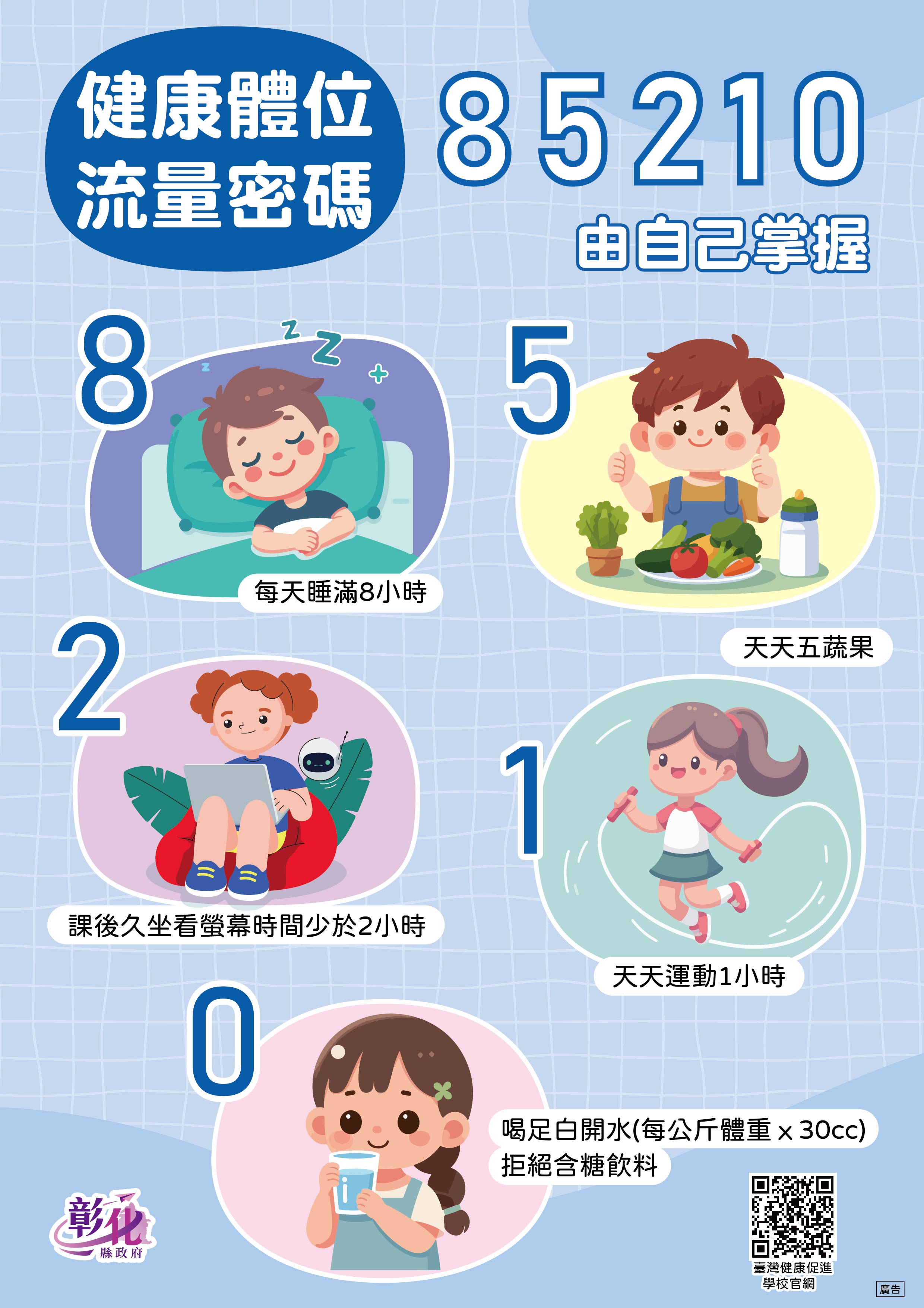 標題圖片