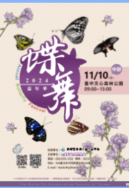 標題圖片