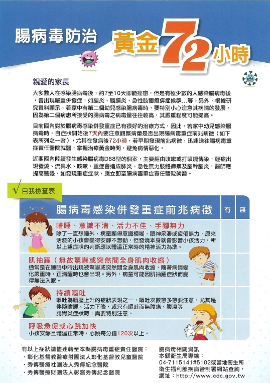 標題圖片