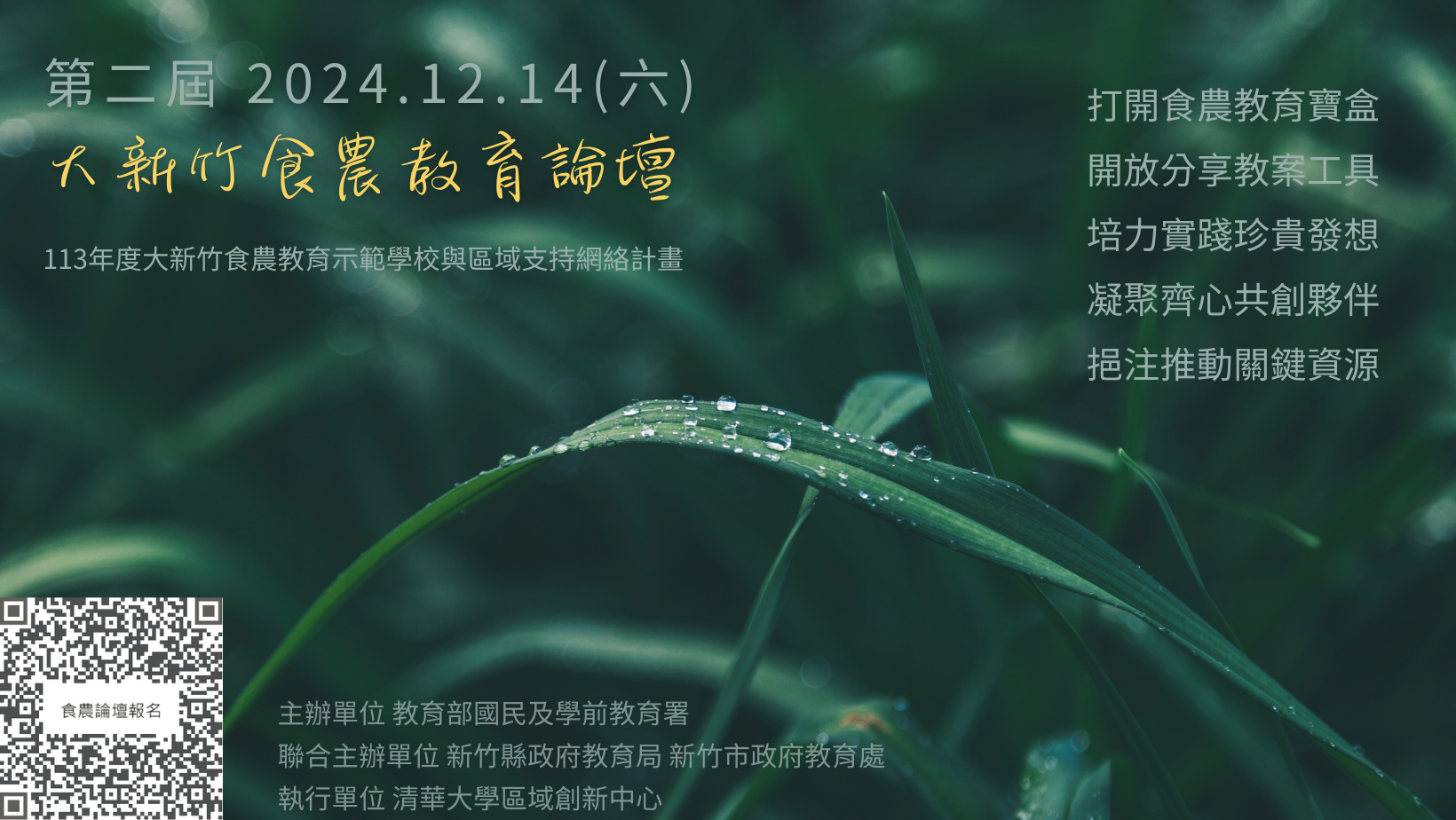 標題圖片