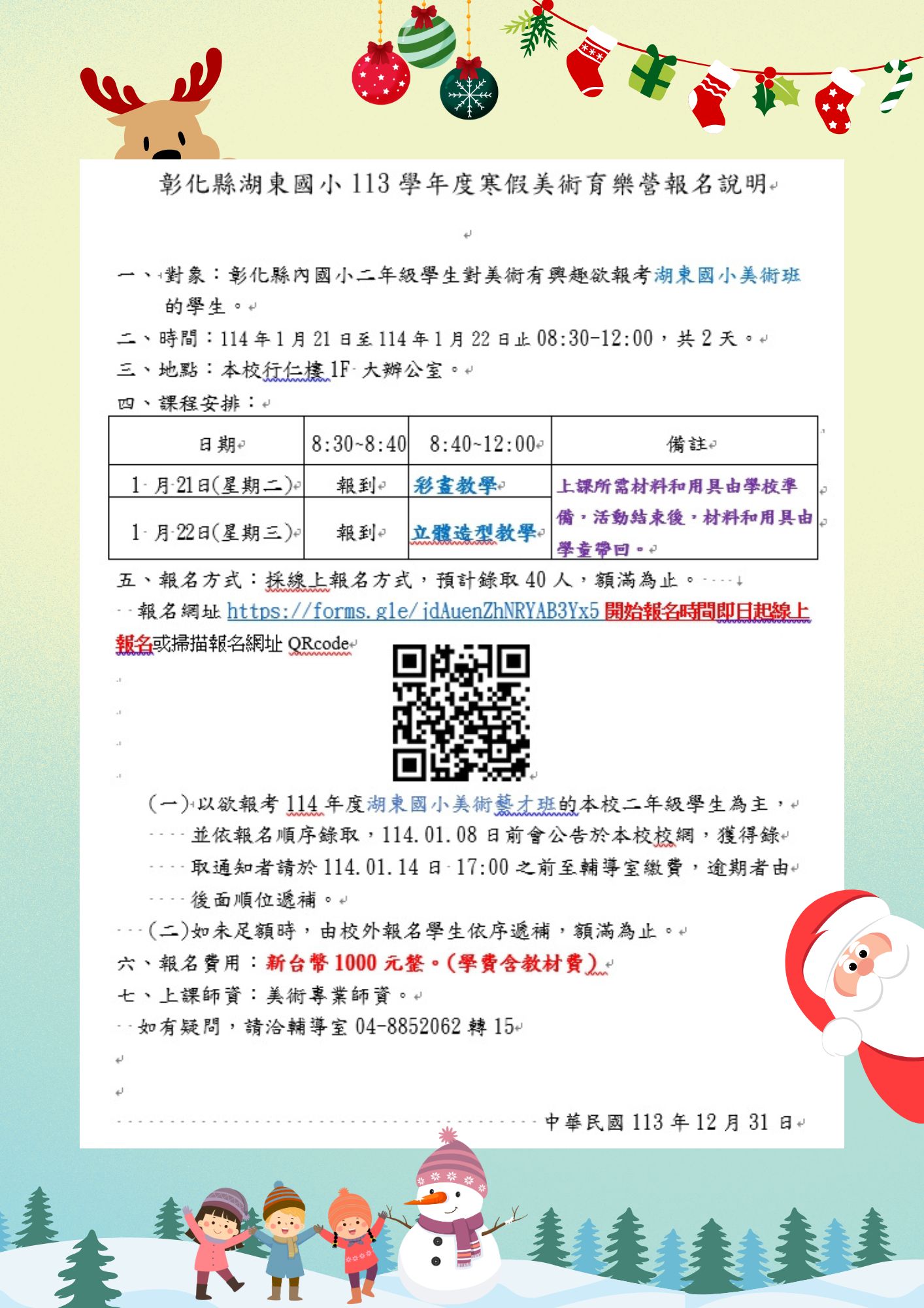 標題圖片