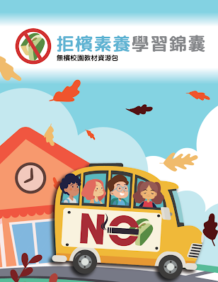 標題圖片