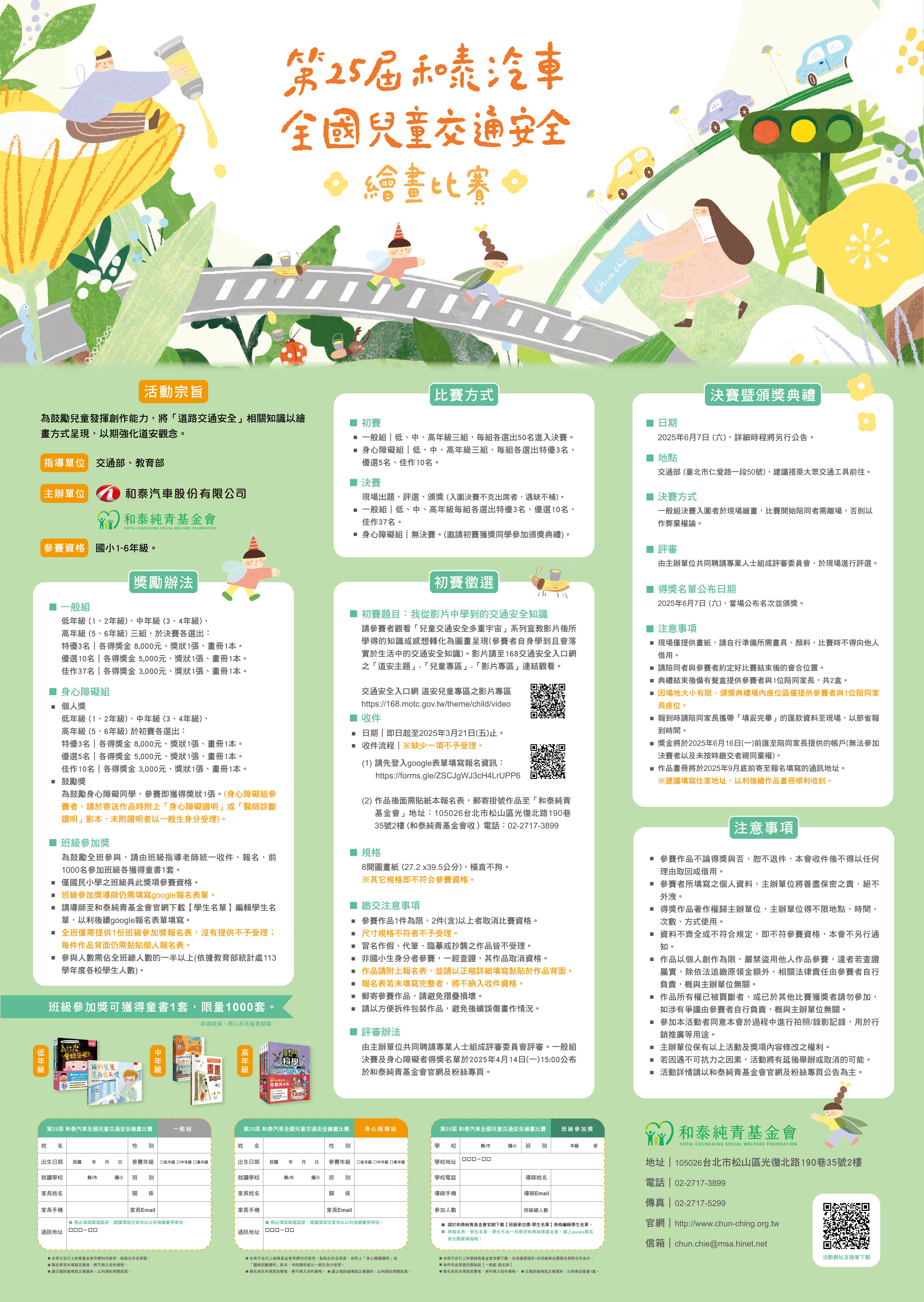 標題圖片