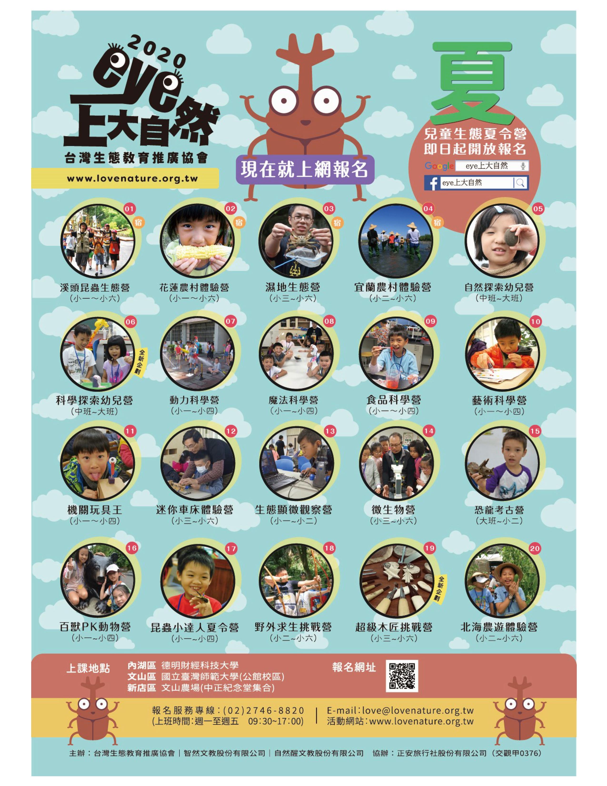 標題圖片