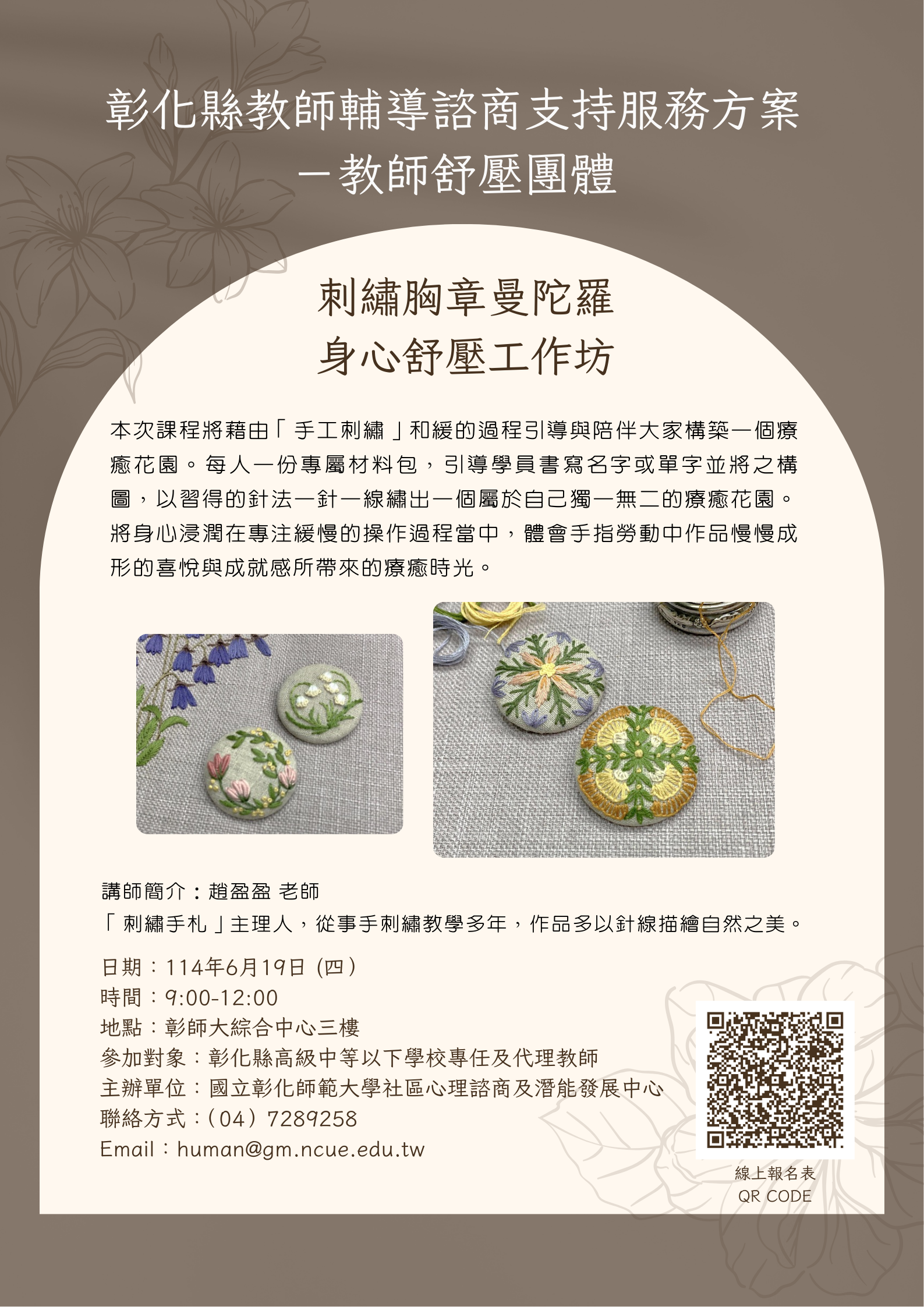 標題圖片