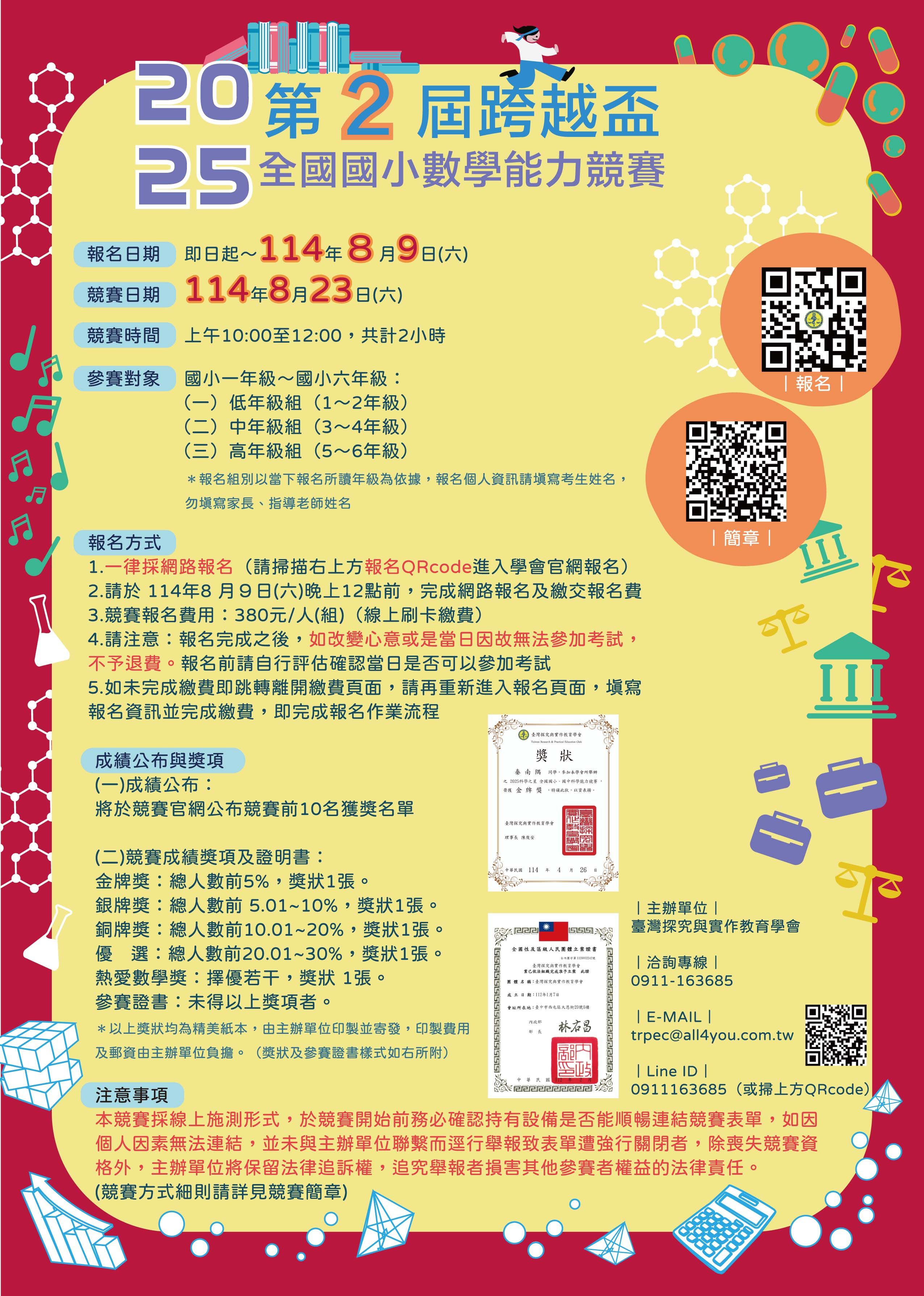 標題圖片