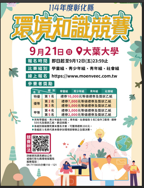 標題圖片