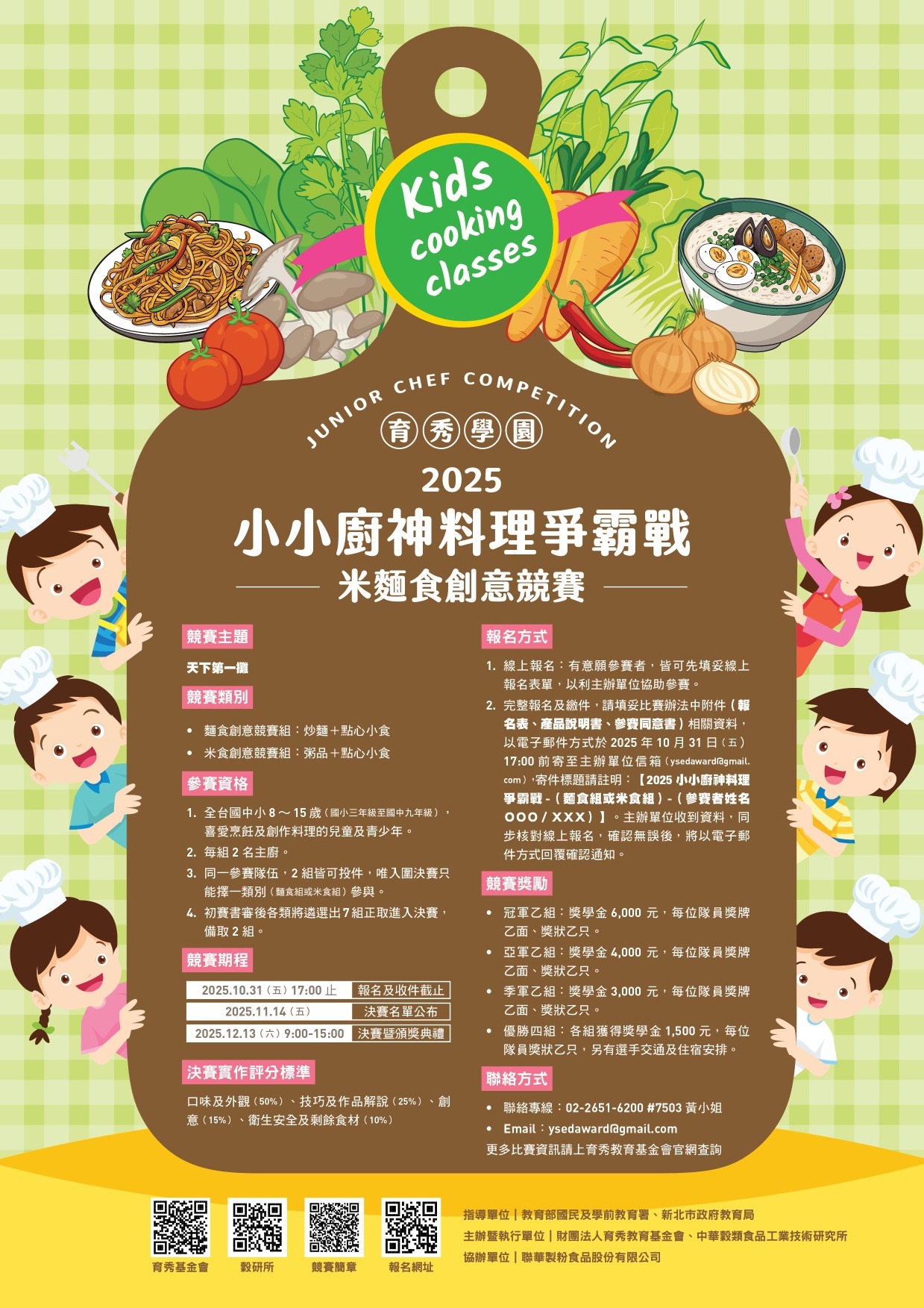 標題圖片
