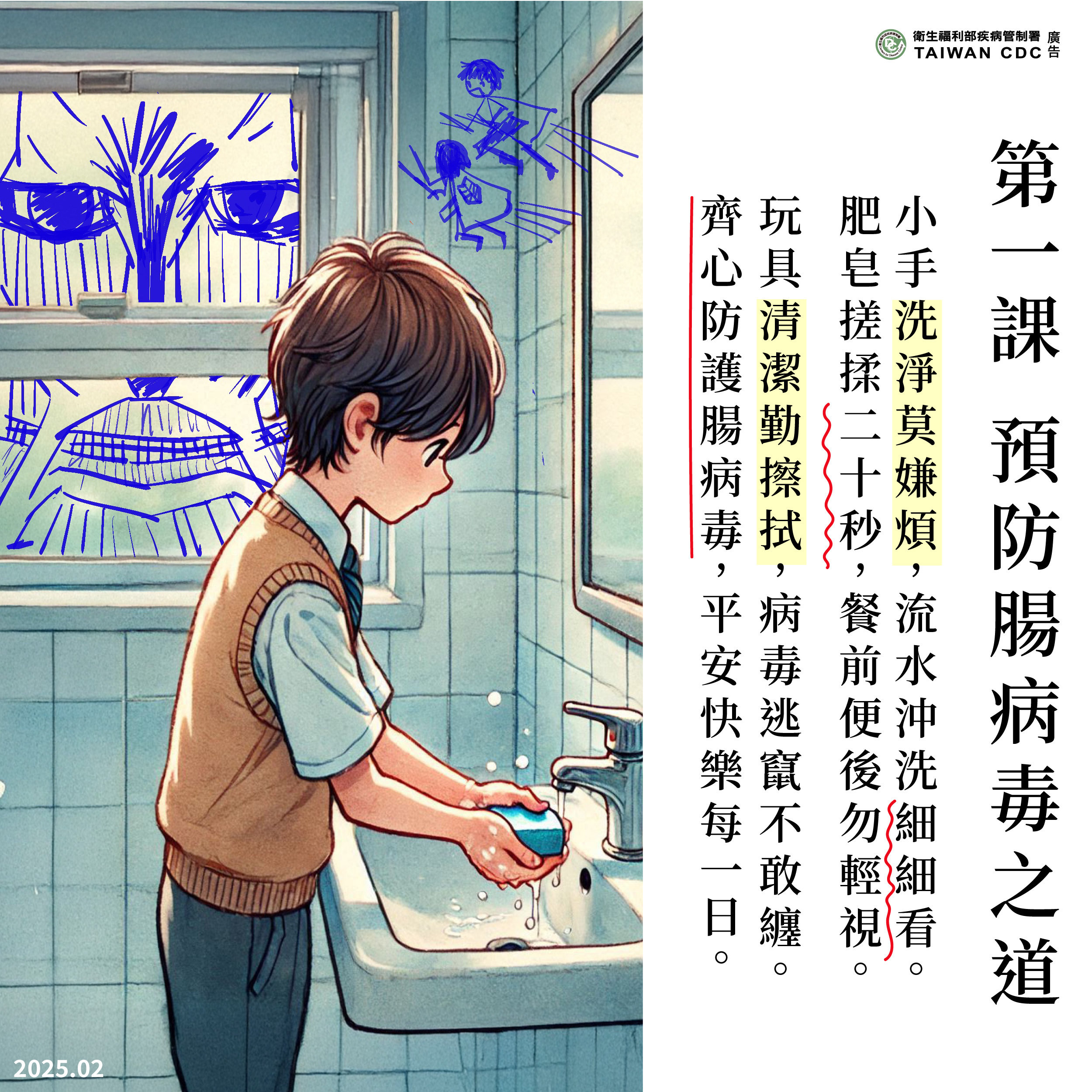 標題圖片