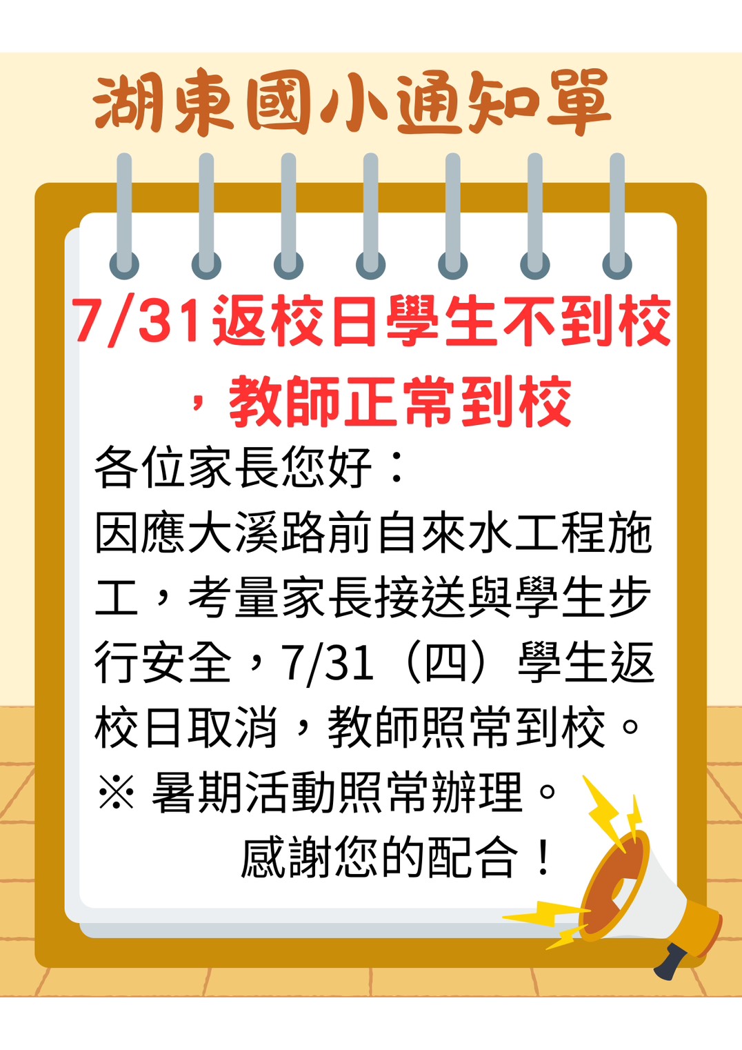 標題圖片