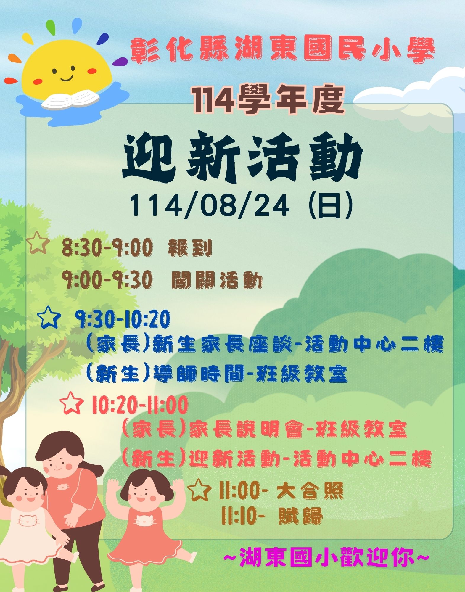標題圖片