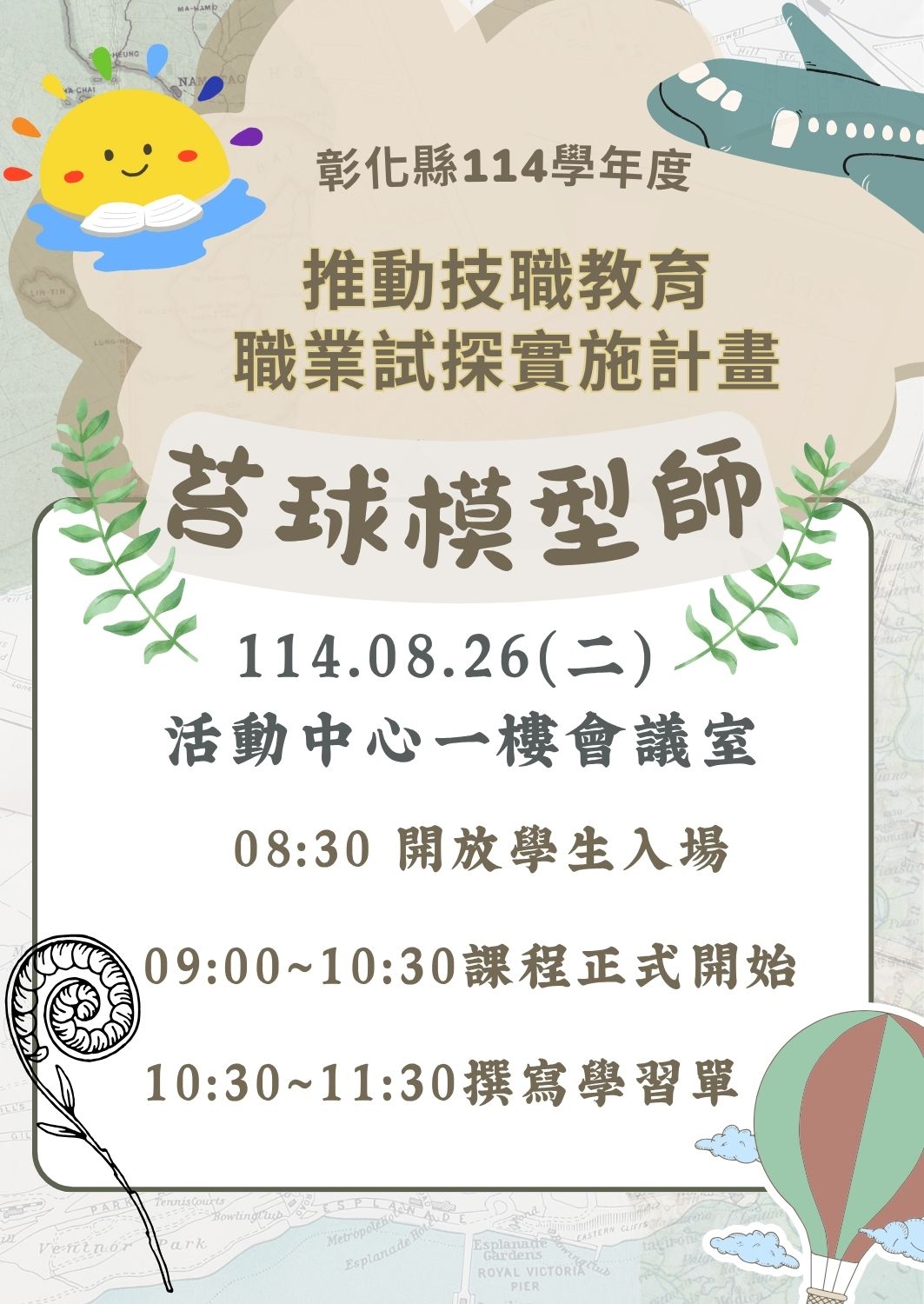 標題圖片
