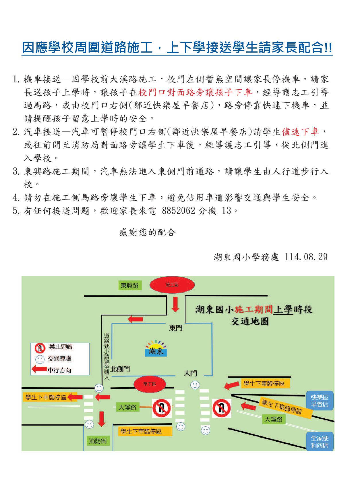 標題圖片