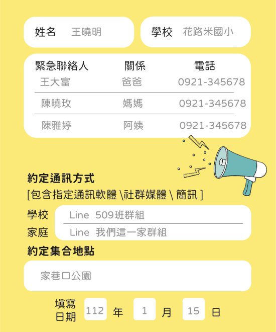 標題圖片